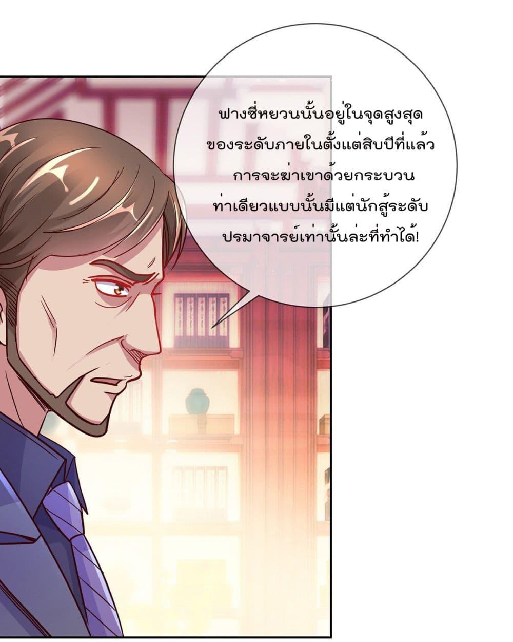 Manga-lc-com อ่านมังงะ อ่านการ์ตูน ออนไลน์ ฟรี Rebirth Earth Immortal Venerable ตอนที่ 1 2 3 4 5 6 7 8 9 10 11 12 13 14 ฟรี ไม่มีโฆษณา Manga-lc - อ่าน มังงะ อ่าน การ์ตูน ออนไลน์ อ่านมังงะ ฟรี