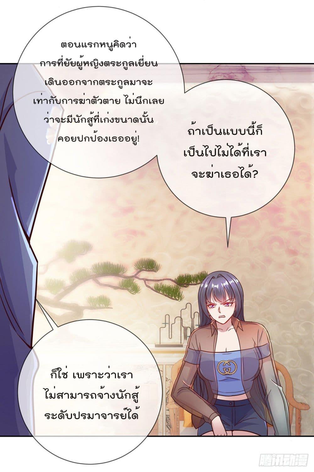Manga-lc-com อ่านมังงะ อ่านการ์ตูน ออนไลน์ ฟรี Rebirth Earth Immortal Venerable ตอนที่ 1 2 3 4 5 6 7 8 9 10 11 12 13 14 ฟรี ไม่มีโฆษณา Manga-lc - อ่าน มังงะ อ่าน การ์ตูน ออนไลน์ อ่านมังงะ ฟรี