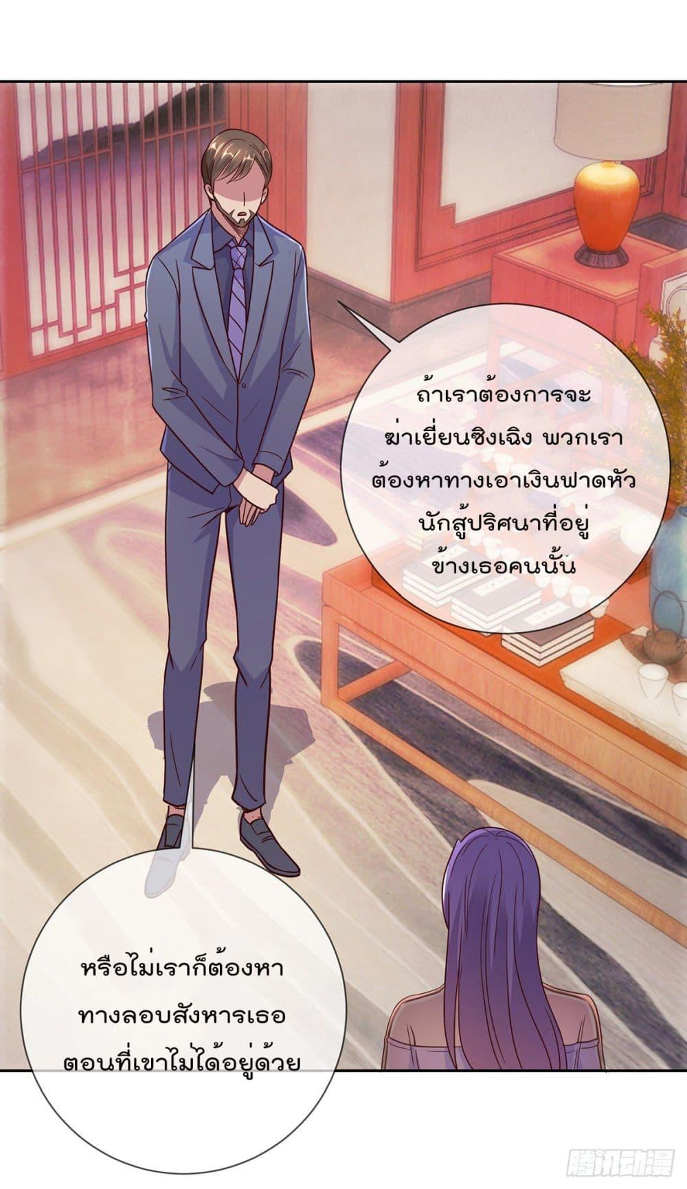 Manga-lc-com อ่านมังงะ อ่านการ์ตูน ออนไลน์ ฟรี Rebirth Earth Immortal Venerable ตอนที่ 1 2 3 4 5 6 7 8 9 10 11 12 13 14 ฟรี ไม่มีโฆษณา Manga-lc - อ่าน มังงะ อ่าน การ์ตูน ออนไลน์ อ่านมังงะ ฟรี