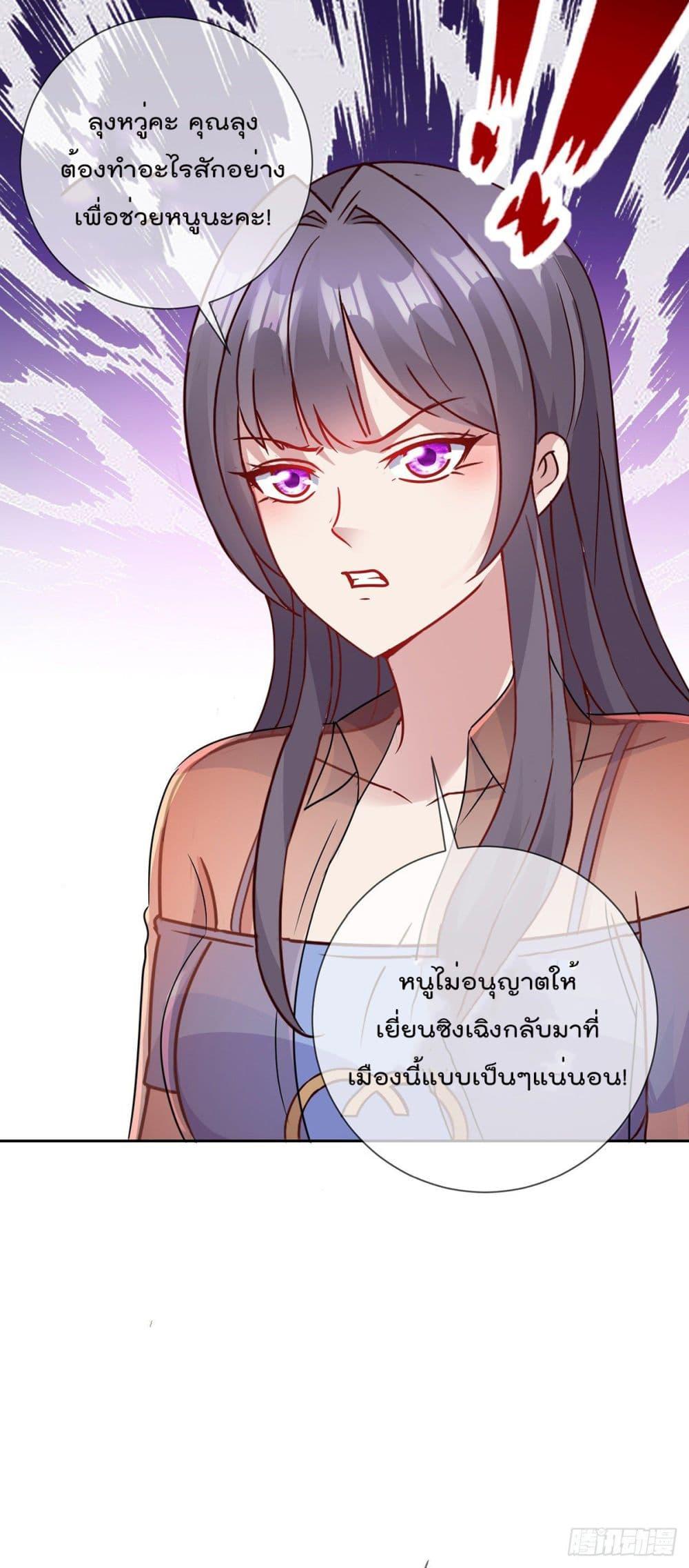 Manga-lc-com อ่านมังงะ อ่านการ์ตูน ออนไลน์ ฟรี Rebirth Earth Immortal Venerable ตอนที่ 1 2 3 4 5 6 7 8 9 10 11 12 13 14 ฟรี ไม่มีโฆษณา Manga-lc - อ่าน มังงะ อ่าน การ์ตูน ออนไลน์ อ่านมังงะ ฟรี