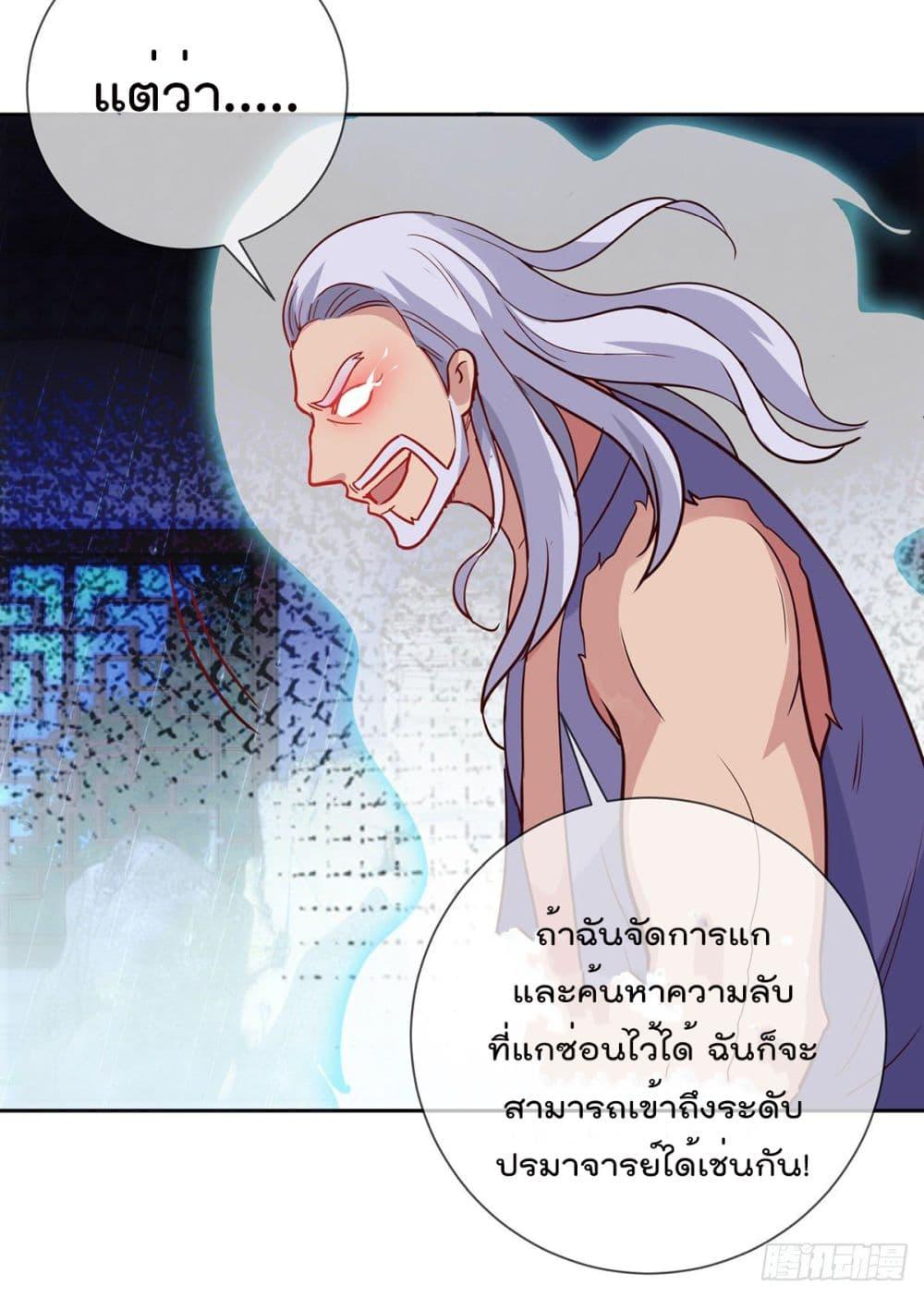 Manga-lc-com อ่านมังงะ อ่านการ์ตูน ออนไลน์ ฟรี Rebirth Earth Immortal Venerable ตอนที่ 1 2 3 4 5 6 7 8 9 10 11 12 13 14 ฟรี ไม่มีโฆษณา Manga-lc - อ่าน มังงะ อ่าน การ์ตูน ออนไลน์ อ่านมังงะ ฟรี