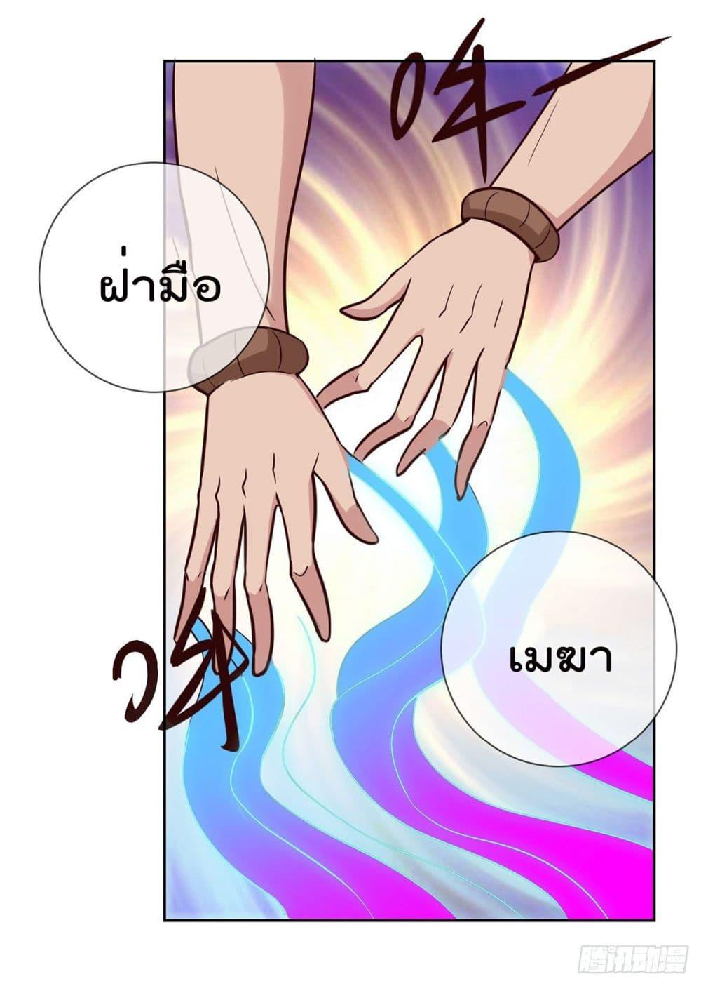 Manga-lc-com อ่านมังงะ อ่านการ์ตูน ออนไลน์ ฟรี Rebirth Earth Immortal Venerable ตอนที่ 1 2 3 4 5 6 7 8 9 10 11 12 13 14 ฟรี ไม่มีโฆษณา Manga-lc - อ่าน มังงะ อ่าน การ์ตูน ออนไลน์ อ่านมังงะ ฟรี