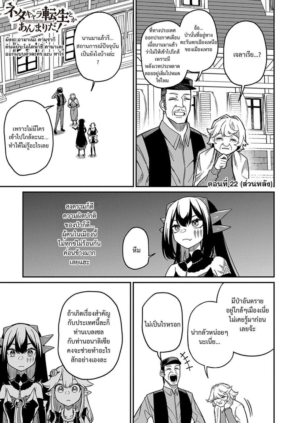 Manga-lc-com อ่านมังงะ อ่านการ์ตูน ออนไลน์ ฟรี Neta Chara Tensei Toka Anmarida ตอนที่ 1 2 3 4 5 6 7 8 9 10 11 12 13 14 ฟรี ไม่มีโฆษณา Manga-lc - อ่าน มังงะ อ่าน การ์ตูน ออนไลน์ อ่านมังงะ ฟรี