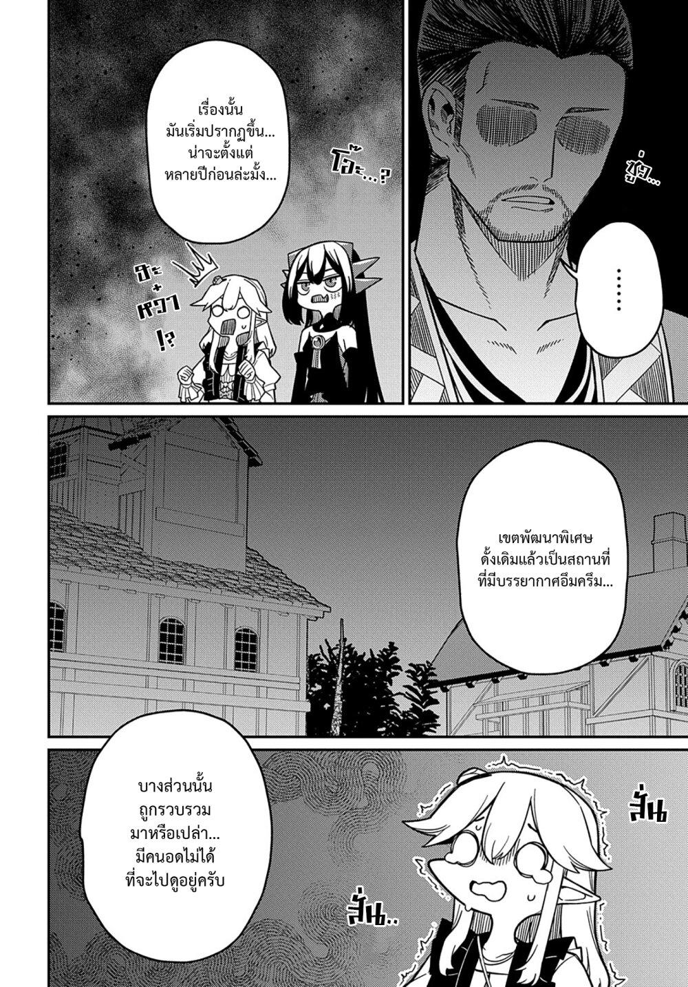 Manga-lc-com อ่านมังงะ อ่านการ์ตูน ออนไลน์ ฟรี Neta Chara Tensei Toka Anmarida ตอนที่ 1 2 3 4 5 6 7 8 9 10 11 12 13 14 ฟรี ไม่มีโฆษณา Manga-lc - อ่าน มังงะ อ่าน การ์ตูน ออนไลน์ อ่านมังงะ ฟรี