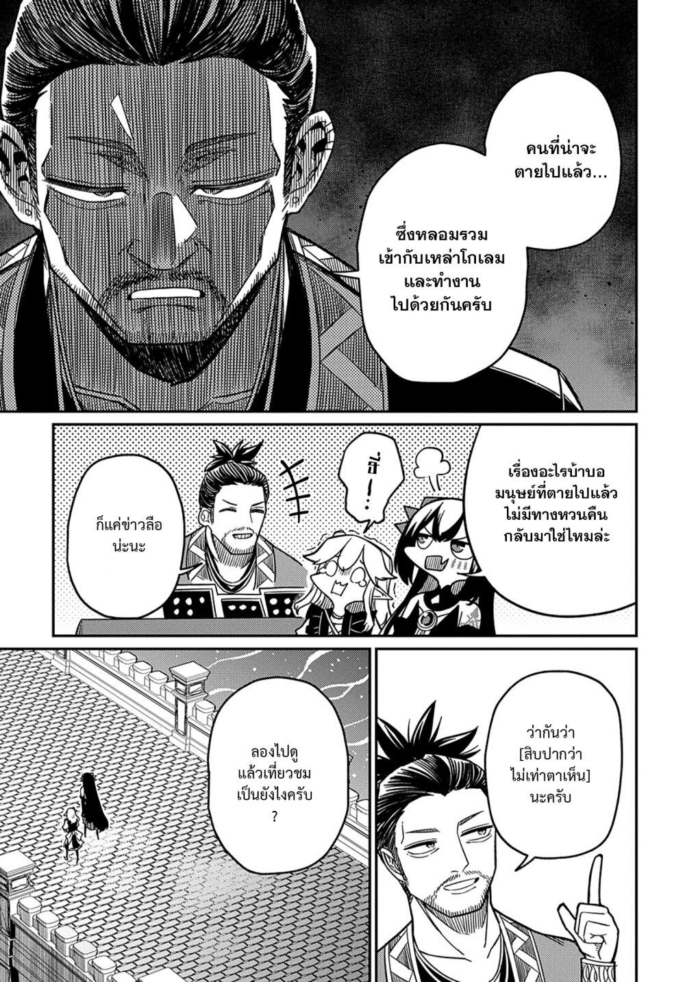 Manga-lc-com อ่านมังงะ อ่านการ์ตูน ออนไลน์ ฟรี Neta Chara Tensei Toka Anmarida ตอนที่ 1 2 3 4 5 6 7 8 9 10 11 12 13 14 ฟรี ไม่มีโฆษณา Manga-lc - อ่าน มังงะ อ่าน การ์ตูน ออนไลน์ อ่านมังงะ ฟรี