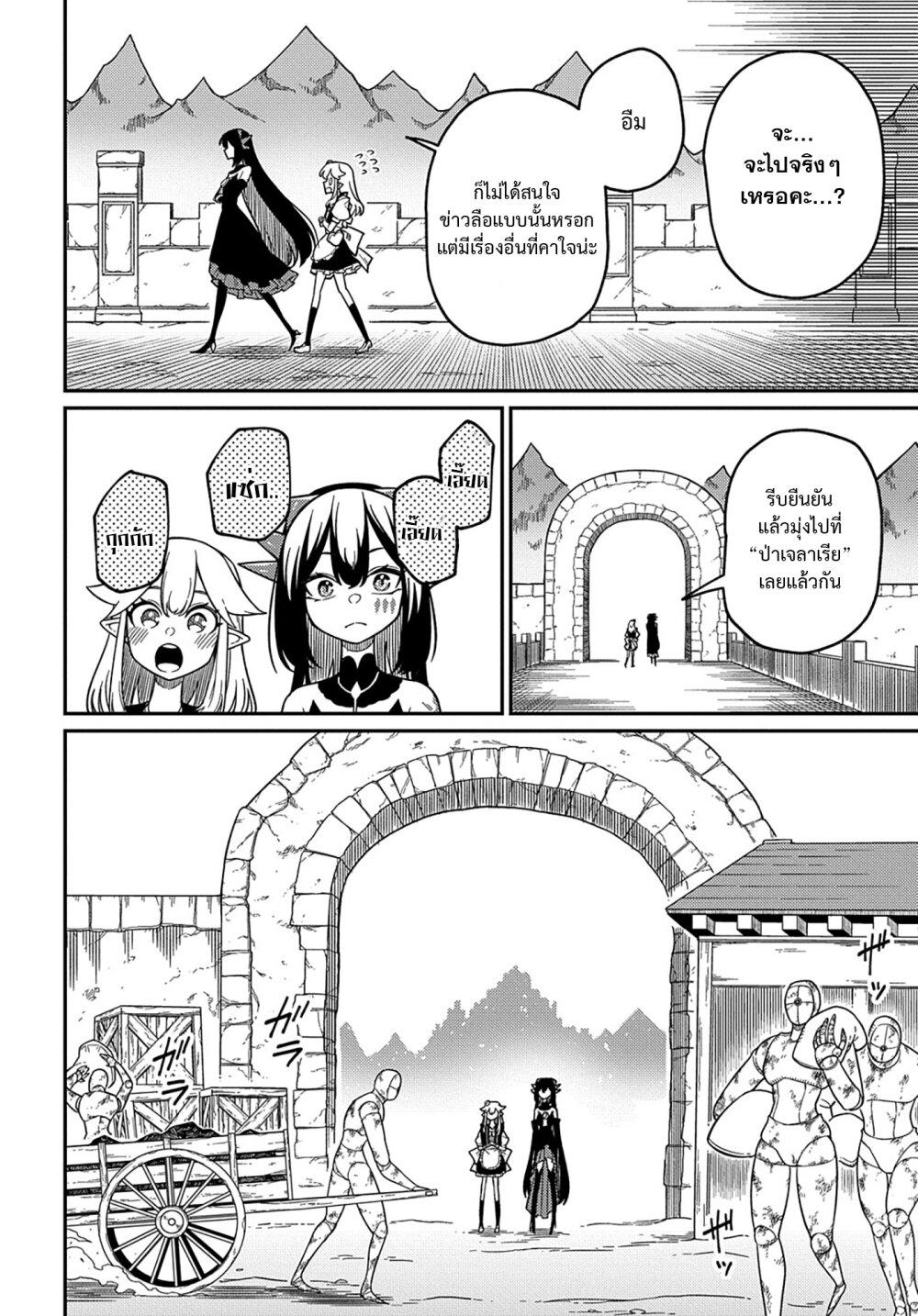 Manga-lc-com อ่านมังงะ อ่านการ์ตูน ออนไลน์ ฟรี Neta Chara Tensei Toka Anmarida ตอนที่ 1 2 3 4 5 6 7 8 9 10 11 12 13 14 ฟรี ไม่มีโฆษณา Manga-lc - อ่าน มังงะ อ่าน การ์ตูน ออนไลน์ อ่านมังงะ ฟรี