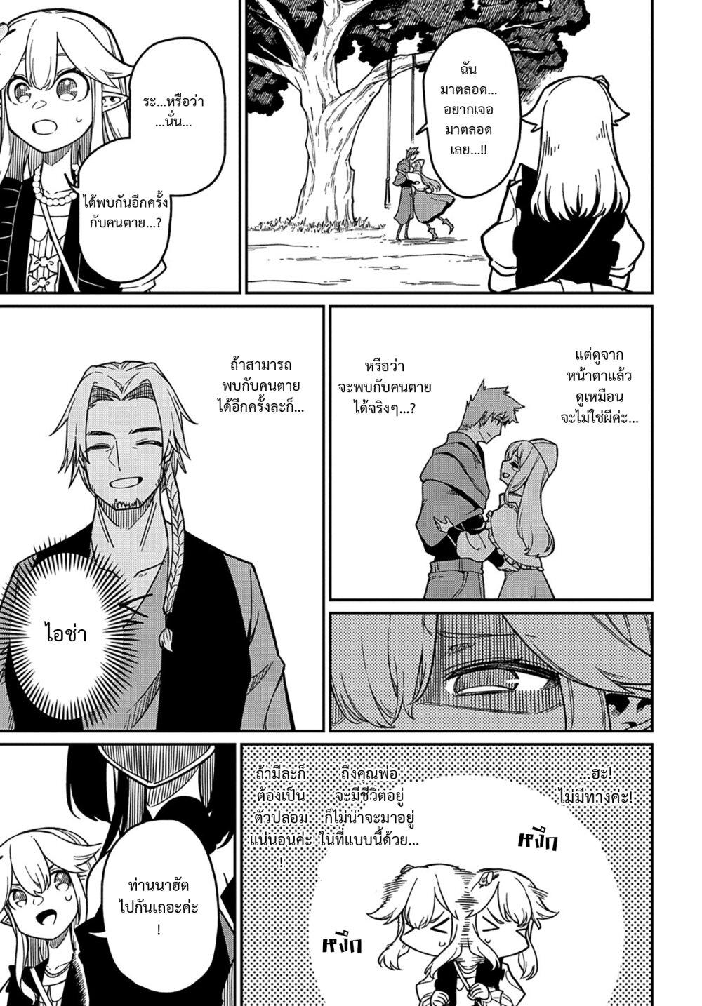 Manga-lc-com อ่านมังงะ อ่านการ์ตูน ออนไลน์ ฟรี Neta Chara Tensei Toka Anmarida ตอนที่ 1 2 3 4 5 6 7 8 9 10 11 12 13 14 ฟรี ไม่มีโฆษณา Manga-lc - อ่าน มังงะ อ่าน การ์ตูน ออนไลน์ อ่านมังงะ ฟรี