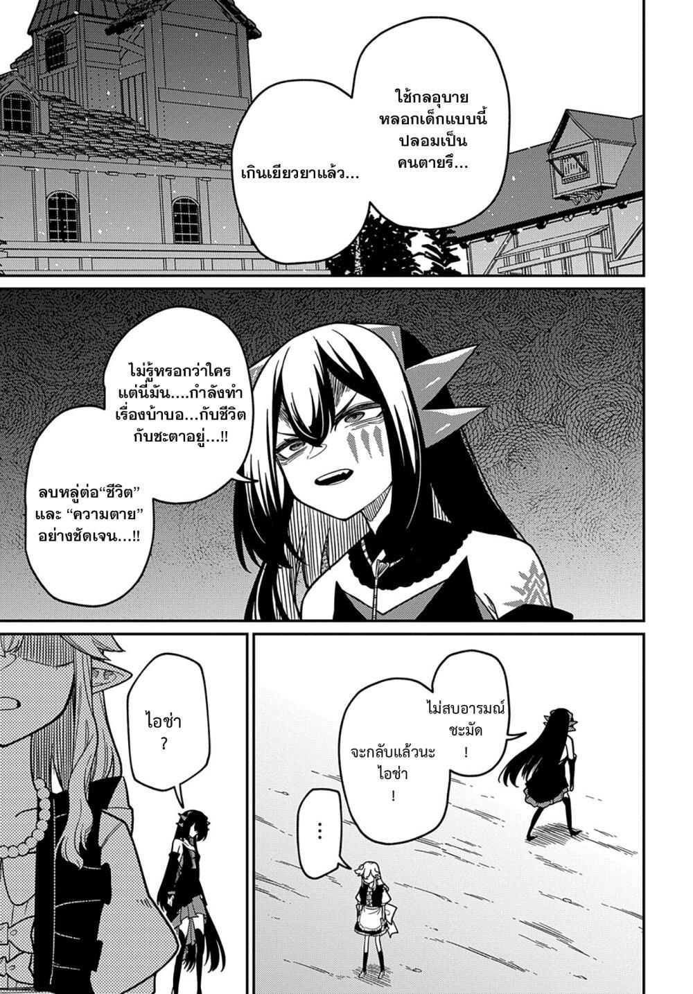 Manga-lc-com อ่านมังงะ อ่านการ์ตูน ออนไลน์ ฟรี Neta Chara Tensei Toka Anmarida ตอนที่ 1 2 3 4 5 6 7 8 9 10 11 12 13 14 ฟรี ไม่มีโฆษณา Manga-lc - อ่าน มังงะ อ่าน การ์ตูน ออนไลน์ อ่านมังงะ ฟรี