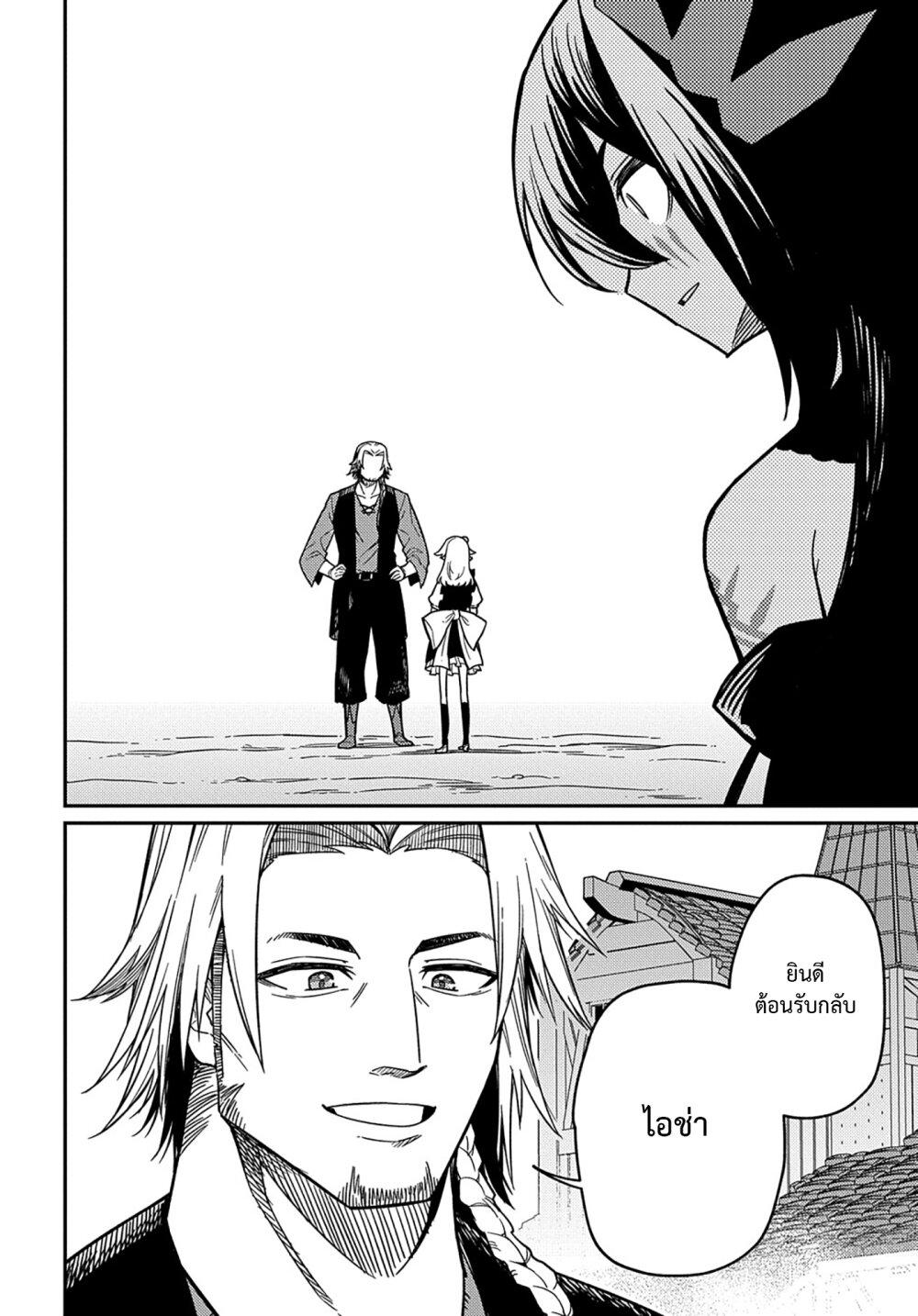 Manga-lc-com อ่านมังงะ อ่านการ์ตูน ออนไลน์ ฟรี Neta Chara Tensei Toka Anmarida ตอนที่ 1 2 3 4 5 6 7 8 9 10 11 12 13 14 ฟรี ไม่มีโฆษณา Manga-lc - อ่าน มังงะ อ่าน การ์ตูน ออนไลน์ อ่านมังงะ ฟรี