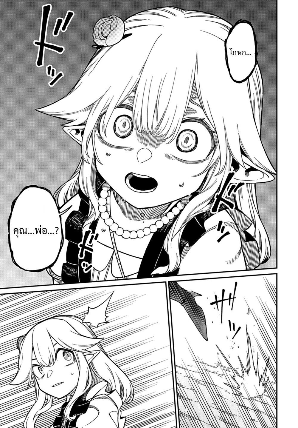 Manga-lc-com อ่านมังงะ อ่านการ์ตูน ออนไลน์ ฟรี Neta Chara Tensei Toka Anmarida ตอนที่ 1 2 3 4 5 6 7 8 9 10 11 12 13 14 ฟรี ไม่มีโฆษณา Manga-lc - อ่าน มังงะ อ่าน การ์ตูน ออนไลน์ อ่านมังงะ ฟรี