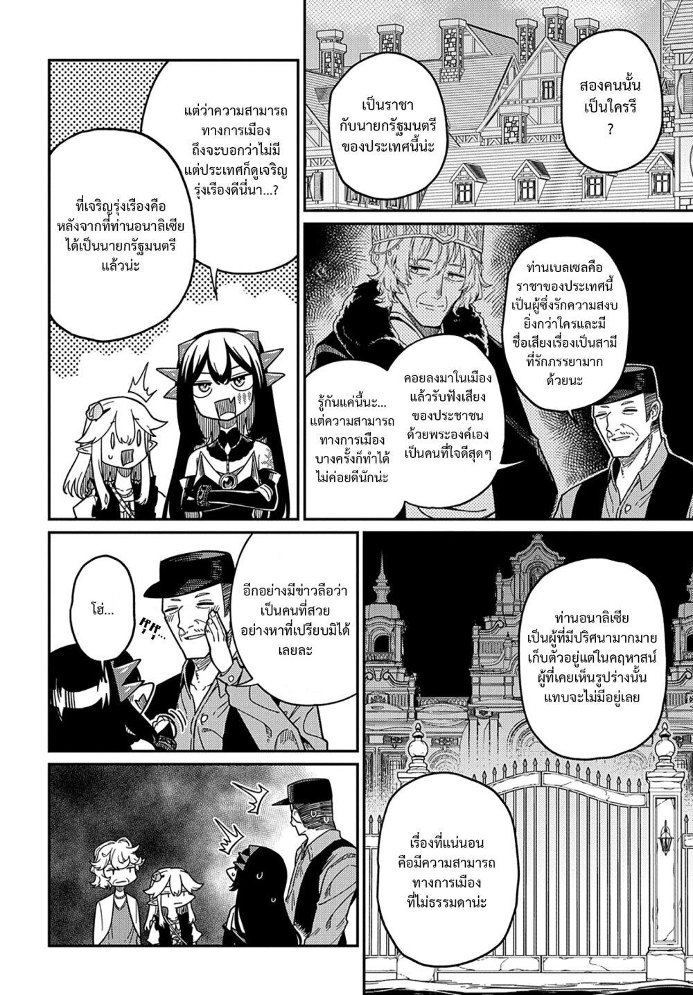 Manga-lc-com อ่านมังงะ อ่านการ์ตูน ออนไลน์ ฟรี Neta Chara Tensei Toka Anmarida ตอนที่ 1 2 3 4 5 6 7 8 9 10 11 12 13 14 ฟรี ไม่มีโฆษณา Manga-lc - อ่าน มังงะ อ่าน การ์ตูน ออนไลน์ อ่านมังงะ ฟรี