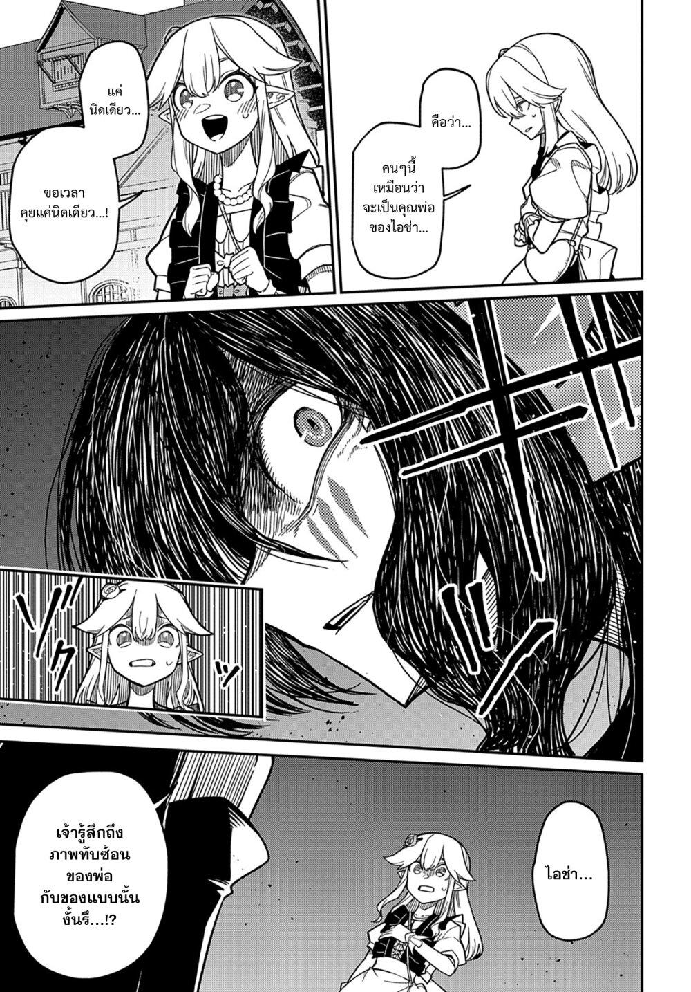 Manga-lc-com อ่านมังงะ อ่านการ์ตูน ออนไลน์ ฟรี Neta Chara Tensei Toka Anmarida ตอนที่ 1 2 3 4 5 6 7 8 9 10 11 12 13 14 ฟรี ไม่มีโฆษณา Manga-lc - อ่าน มังงะ อ่าน การ์ตูน ออนไลน์ อ่านมังงะ ฟรี