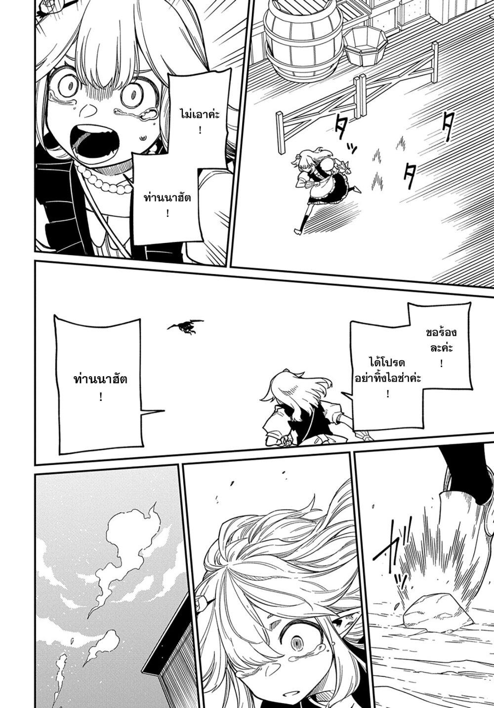 Manga-lc-com อ่านมังงะ อ่านการ์ตูน ออนไลน์ ฟรี Neta Chara Tensei Toka Anmarida ตอนที่ 1 2 3 4 5 6 7 8 9 10 11 12 13 14 ฟรี ไม่มีโฆษณา Manga-lc - อ่าน มังงะ อ่าน การ์ตูน ออนไลน์ อ่านมังงะ ฟรี