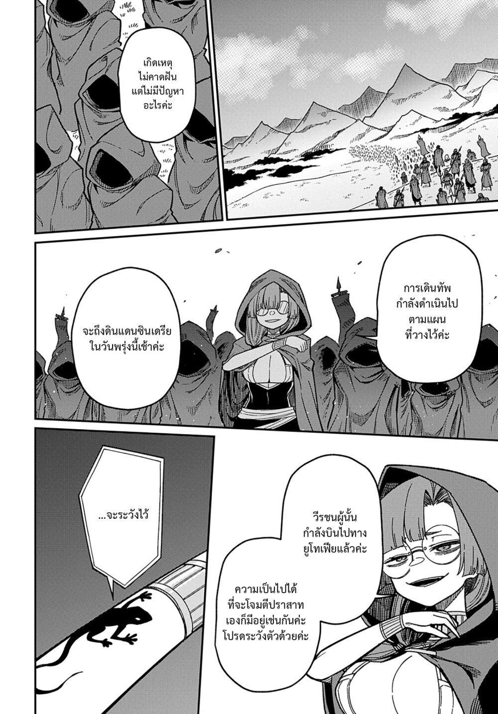 Manga-lc-com อ่านมังงะ อ่านการ์ตูน ออนไลน์ ฟรี Neta Chara Tensei Toka Anmarida ตอนที่ 1 2 3 4 5 6 7 8 9 10 11 12 13 14 ฟรี ไม่มีโฆษณา Manga-lc - อ่าน มังงะ อ่าน การ์ตูน ออนไลน์ อ่านมังงะ ฟรี