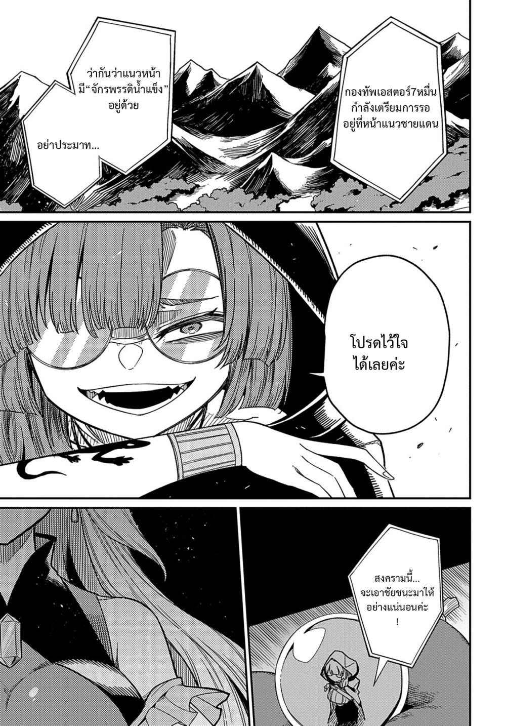 Manga-lc-com อ่านมังงะ อ่านการ์ตูน ออนไลน์ ฟรี Neta Chara Tensei Toka Anmarida ตอนที่ 1 2 3 4 5 6 7 8 9 10 11 12 13 14 ฟรี ไม่มีโฆษณา Manga-lc - อ่าน มังงะ อ่าน การ์ตูน ออนไลน์ อ่านมังงะ ฟรี