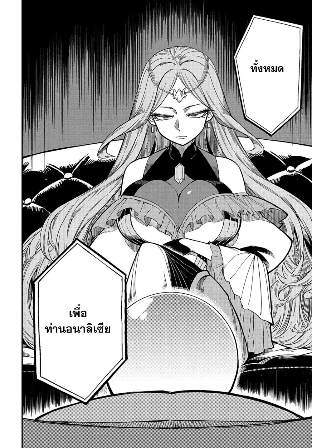 Manga-lc-com อ่านมังงะ อ่านการ์ตูน ออนไลน์ ฟรี Neta Chara Tensei Toka Anmarida ตอนที่ 1 2 3 4 5 6 7 8 9 10 11 12 13 14 ฟรี ไม่มีโฆษณา Manga-lc - อ่าน มังงะ อ่าน การ์ตูน ออนไลน์ อ่านมังงะ ฟรี