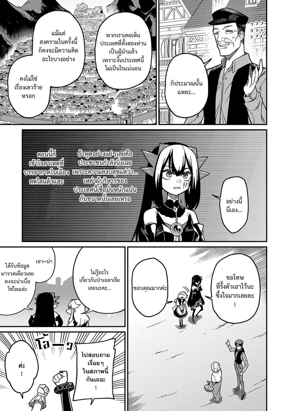 Manga-lc-com อ่านมังงะ อ่านการ์ตูน ออนไลน์ ฟรี Neta Chara Tensei Toka Anmarida ตอนที่ 1 2 3 4 5 6 7 8 9 10 11 12 13 14 ฟรี ไม่มีโฆษณา Manga-lc - อ่าน มังงะ อ่าน การ์ตูน ออนไลน์ อ่านมังงะ ฟรี