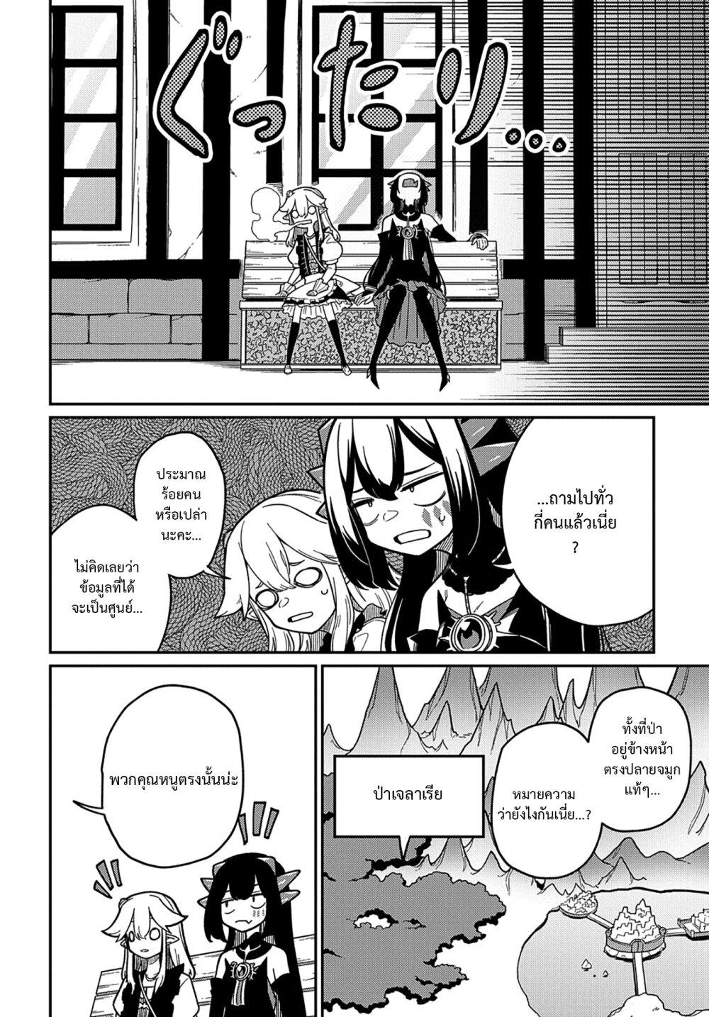Manga-lc-com อ่านมังงะ อ่านการ์ตูน ออนไลน์ ฟรี Neta Chara Tensei Toka Anmarida ตอนที่ 1 2 3 4 5 6 7 8 9 10 11 12 13 14 ฟรี ไม่มีโฆษณา Manga-lc - อ่าน มังงะ อ่าน การ์ตูน ออนไลน์ อ่านมังงะ ฟรี