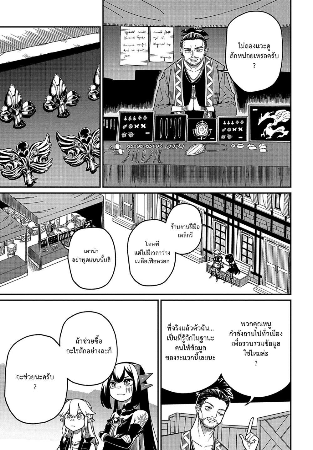Manga-lc-com อ่านมังงะ อ่านการ์ตูน ออนไลน์ ฟรี Neta Chara Tensei Toka Anmarida ตอนที่ 1 2 3 4 5 6 7 8 9 10 11 12 13 14 ฟรี ไม่มีโฆษณา Manga-lc - อ่าน มังงะ อ่าน การ์ตูน ออนไลน์ อ่านมังงะ ฟรี