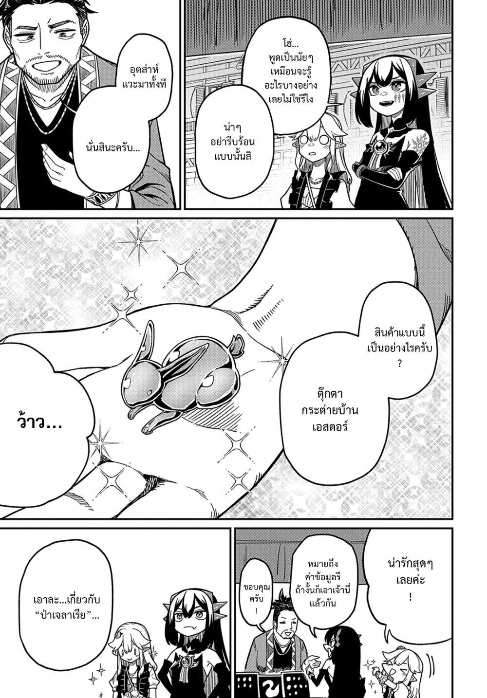 Manga-lc-com อ่านมังงะ อ่านการ์ตูน ออนไลน์ ฟรี Neta Chara Tensei Toka Anmarida ตอนที่ 1 2 3 4 5 6 7 8 9 10 11 12 13 14 ฟรี ไม่มีโฆษณา Manga-lc - อ่าน มังงะ อ่าน การ์ตูน ออนไลน์ อ่านมังงะ ฟรี