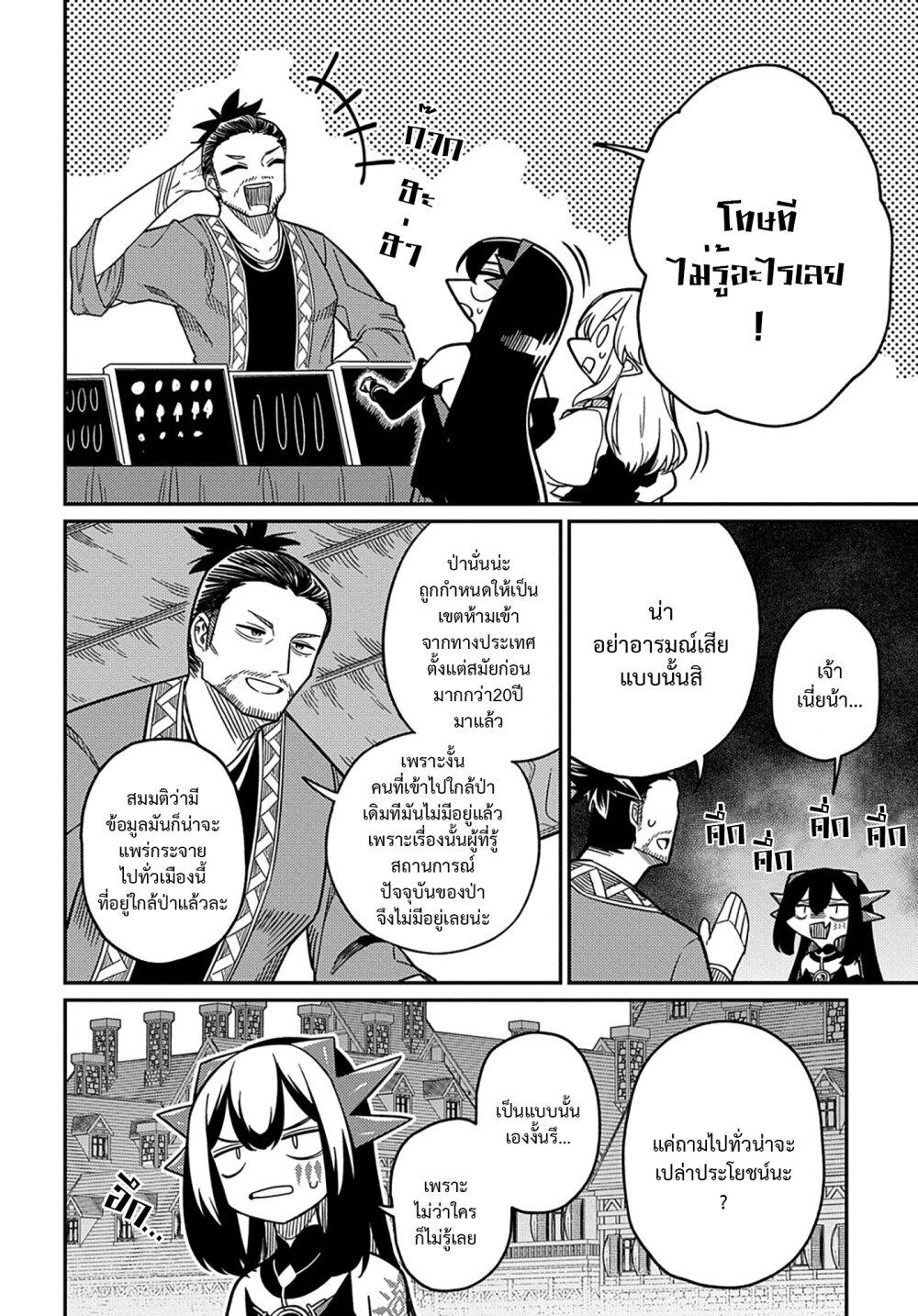 Manga-lc-com อ่านมังงะ อ่านการ์ตูน ออนไลน์ ฟรี Neta Chara Tensei Toka Anmarida ตอนที่ 1 2 3 4 5 6 7 8 9 10 11 12 13 14 ฟรี ไม่มีโฆษณา Manga-lc - อ่าน มังงะ อ่าน การ์ตูน ออนไลน์ อ่านมังงะ ฟรี