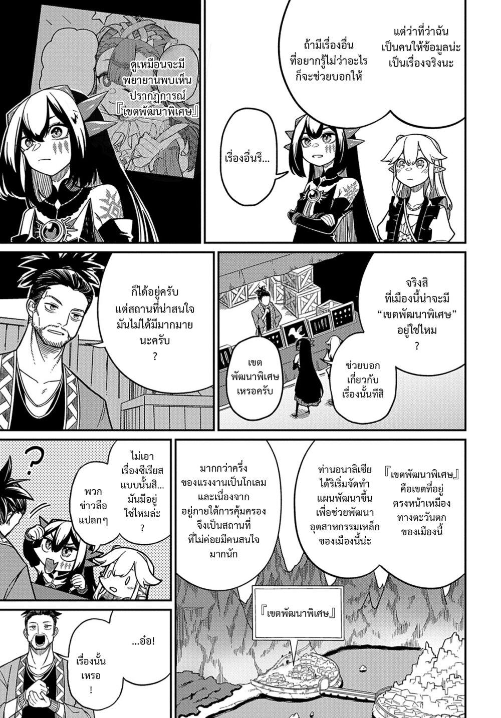 Manga-lc-com อ่านมังงะ อ่านการ์ตูน ออนไลน์ ฟรี Neta Chara Tensei Toka Anmarida ตอนที่ 1 2 3 4 5 6 7 8 9 10 11 12 13 14 ฟรี ไม่มีโฆษณา Manga-lc - อ่าน มังงะ อ่าน การ์ตูน ออนไลน์ อ่านมังงะ ฟรี