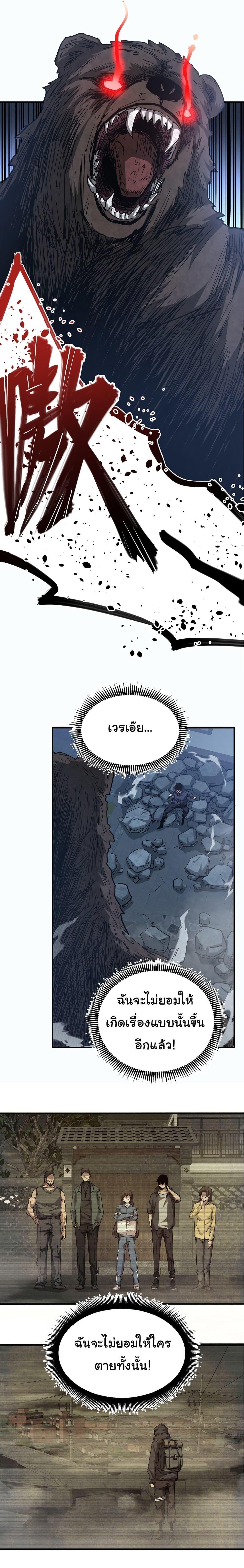 Manga-lc-com อ่านมังงะ อ่านการ์ตูน ออนไลน์ ฟรี I Was Reborn Before The Zombie Apocalypse ตอนที่ 1 2 3 4 5 6 7 8 9 10 11 12 13 14 ฟรี ไม่มีโฆษณา Manga-lc - อ่าน มังงะ อ่าน การ์ตูน ออนไลน์ อ่านมังงะ ฟรี