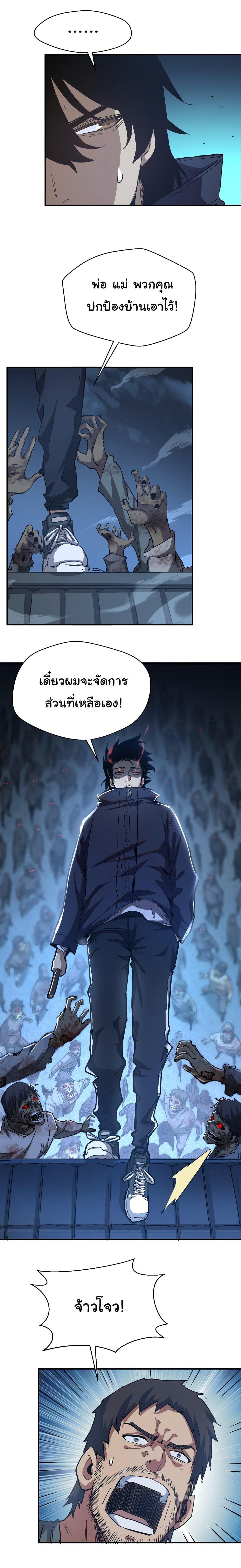 Manga-lc-com อ่านมังงะ อ่านการ์ตูน ออนไลน์ ฟรี I Was Reborn Before The Zombie Apocalypse ตอนที่ 1 2 3 4 5 6 7 8 9 10 11 12 13 14 ฟรี ไม่มีโฆษณา Manga-lc - อ่าน มังงะ อ่าน การ์ตูน ออนไลน์ อ่านมังงะ ฟรี