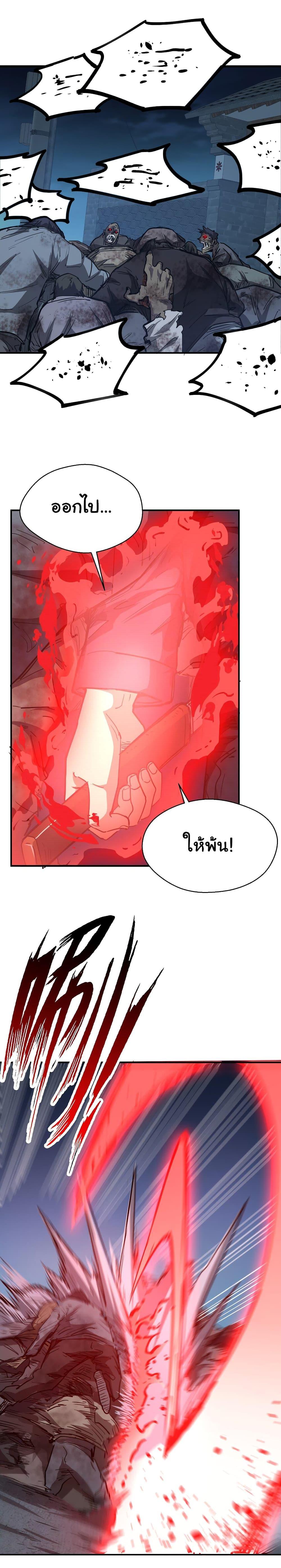 Manga-lc-com อ่านมังงะ อ่านการ์ตูน ออนไลน์ ฟรี I Was Reborn Before The Zombie Apocalypse ตอนที่ 1 2 3 4 5 6 7 8 9 10 11 12 13 14 ฟรี ไม่มีโฆษณา Manga-lc - อ่าน มังงะ อ่าน การ์ตูน ออนไลน์ อ่านมังงะ ฟรี