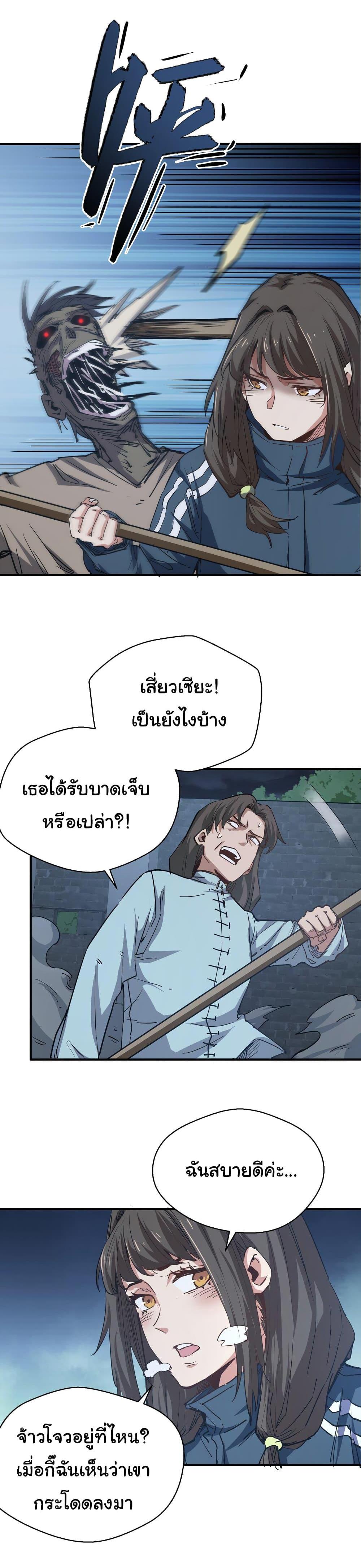 Manga-lc-com อ่านมังงะ อ่านการ์ตูน ออนไลน์ ฟรี I Was Reborn Before The Zombie Apocalypse ตอนที่ 1 2 3 4 5 6 7 8 9 10 11 12 13 14 ฟรี ไม่มีโฆษณา Manga-lc - อ่าน มังงะ อ่าน การ์ตูน ออนไลน์ อ่านมังงะ ฟรี