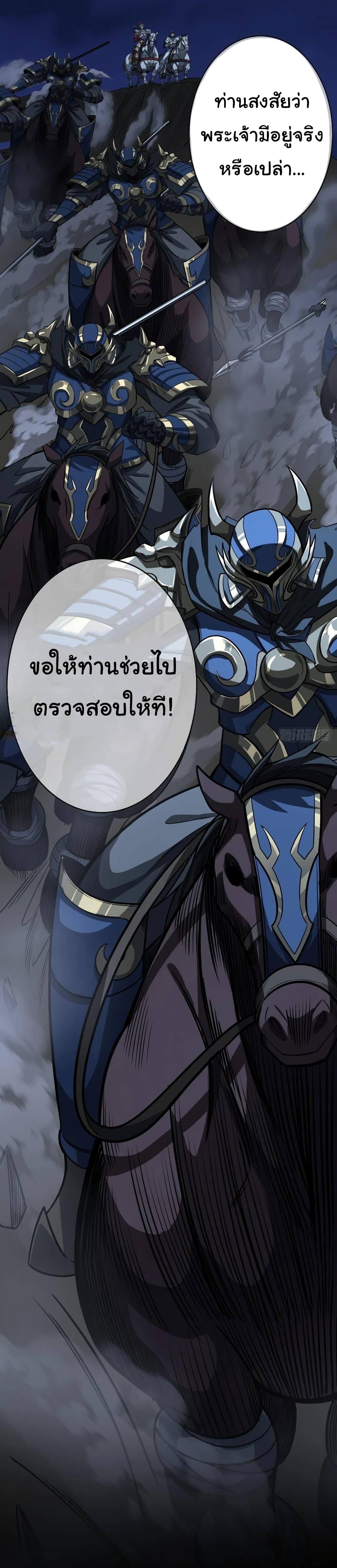 Manga-lc-com อ่านมังงะ อ่านการ์ตูน ออนไลน์ ฟรี Demon Emperor ตอนที่ 1 2 3 4 5 6 7 8 9 10 11 12 13 14 ฟรี ไม่มีโฆษณา Manga-lc - อ่าน มังงะ อ่าน การ์ตูน ออนไลน์ อ่านมังงะ ฟรี