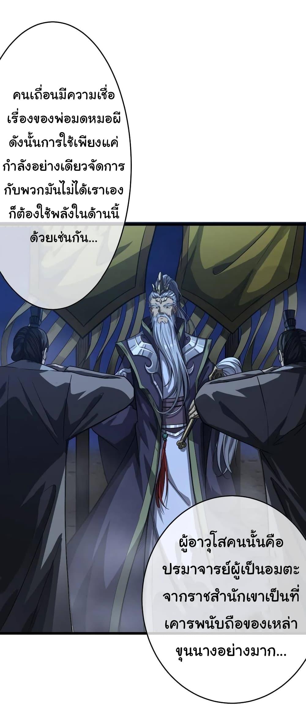Manga-lc-com อ่านมังงะ อ่านการ์ตูน ออนไลน์ ฟรี Demon Emperor ตอนที่ 1 2 3 4 5 6 7 8 9 10 11 12 13 14 ฟรี ไม่มีโฆษณา Manga-lc - อ่าน มังงะ อ่าน การ์ตูน ออนไลน์ อ่านมังงะ ฟรี
