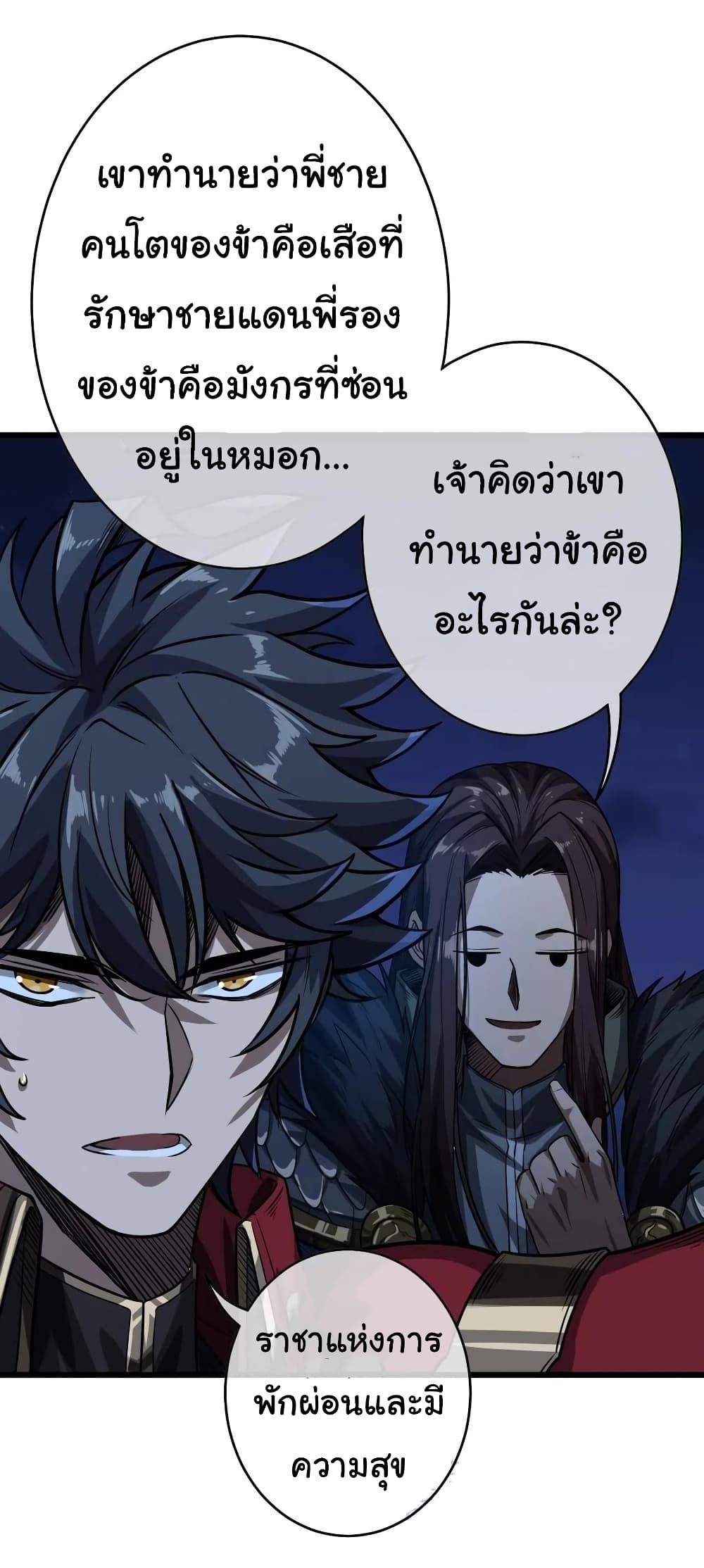 Manga-lc-com อ่านมังงะ อ่านการ์ตูน ออนไลน์ ฟรี Demon Emperor ตอนที่ 1 2 3 4 5 6 7 8 9 10 11 12 13 14 ฟรี ไม่มีโฆษณา Manga-lc - อ่าน มังงะ อ่าน การ์ตูน ออนไลน์ อ่านมังงะ ฟรี