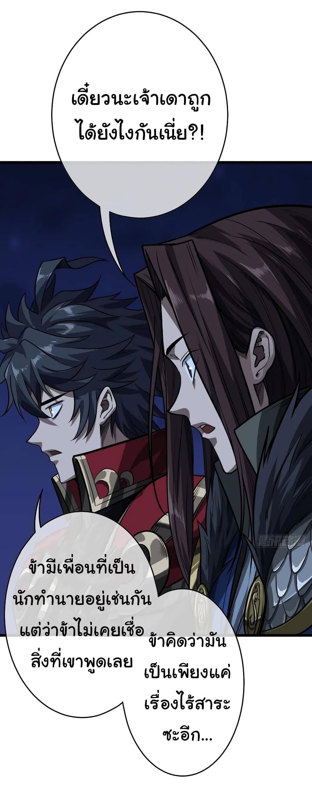 Manga-lc-com อ่านมังงะ อ่านการ์ตูน ออนไลน์ ฟรี Demon Emperor ตอนที่ 1 2 3 4 5 6 7 8 9 10 11 12 13 14 ฟรี ไม่มีโฆษณา Manga-lc - อ่าน มังงะ อ่าน การ์ตูน ออนไลน์ อ่านมังงะ ฟรี