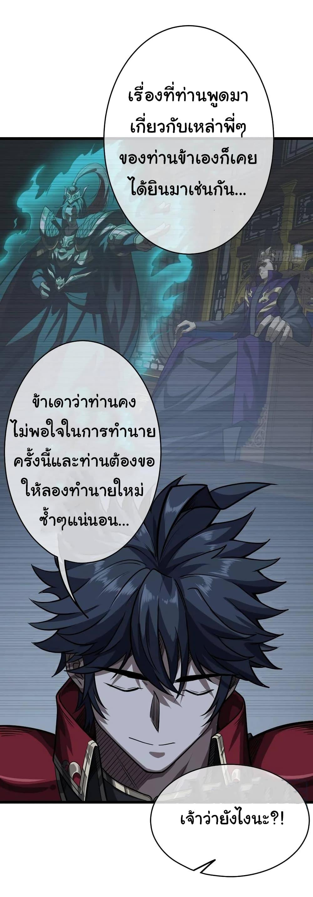 Manga-lc-com อ่านมังงะ อ่านการ์ตูน ออนไลน์ ฟรี Demon Emperor ตอนที่ 1 2 3 4 5 6 7 8 9 10 11 12 13 14 ฟรี ไม่มีโฆษณา Manga-lc - อ่าน มังงะ อ่าน การ์ตูน ออนไลน์ อ่านมังงะ ฟรี