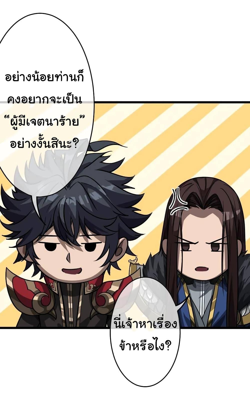 Manga-lc-com อ่านมังงะ อ่านการ์ตูน ออนไลน์ ฟรี Demon Emperor ตอนที่ 1 2 3 4 5 6 7 8 9 10 11 12 13 14 ฟรี ไม่มีโฆษณา Manga-lc - อ่าน มังงะ อ่าน การ์ตูน ออนไลน์ อ่านมังงะ ฟรี