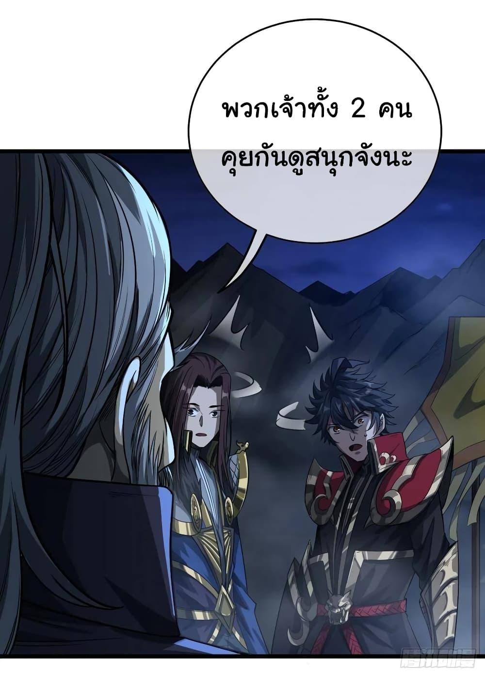 Manga-lc-com อ่านมังงะ อ่านการ์ตูน ออนไลน์ ฟรี Demon Emperor ตอนที่ 1 2 3 4 5 6 7 8 9 10 11 12 13 14 ฟรี ไม่มีโฆษณา Manga-lc - อ่าน มังงะ อ่าน การ์ตูน ออนไลน์ อ่านมังงะ ฟรี