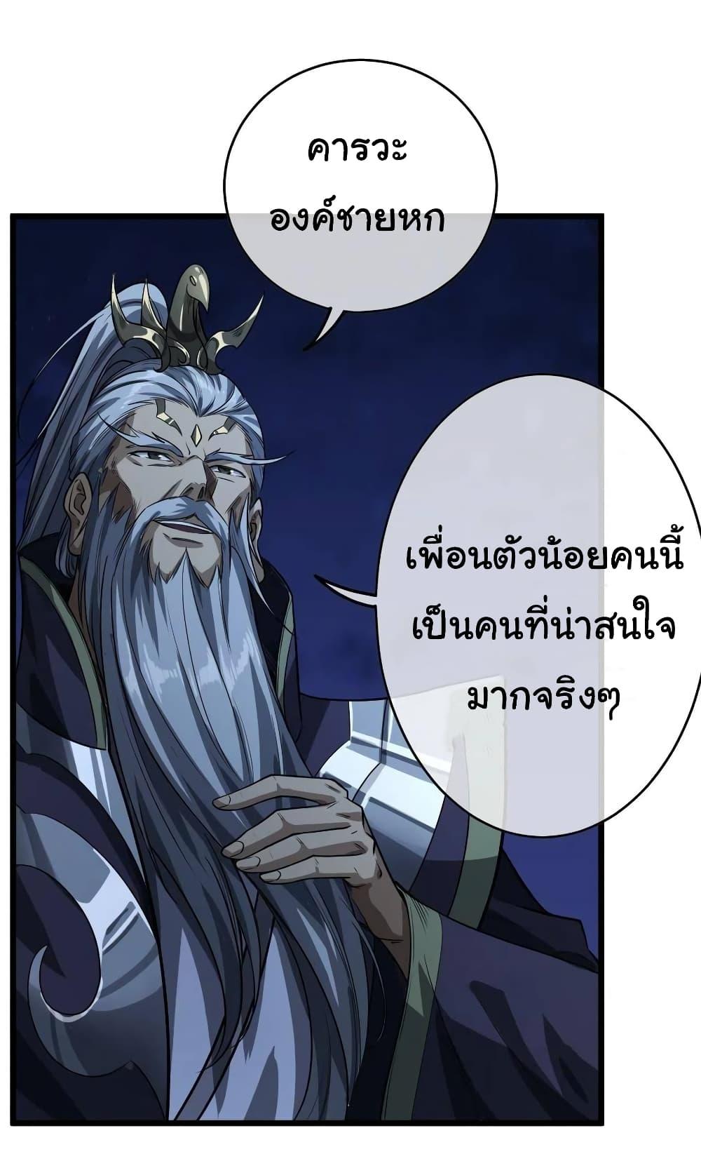 Manga-lc-com อ่านมังงะ อ่านการ์ตูน ออนไลน์ ฟรี Demon Emperor ตอนที่ 1 2 3 4 5 6 7 8 9 10 11 12 13 14 ฟรี ไม่มีโฆษณา Manga-lc - อ่าน มังงะ อ่าน การ์ตูน ออนไลน์ อ่านมังงะ ฟรี