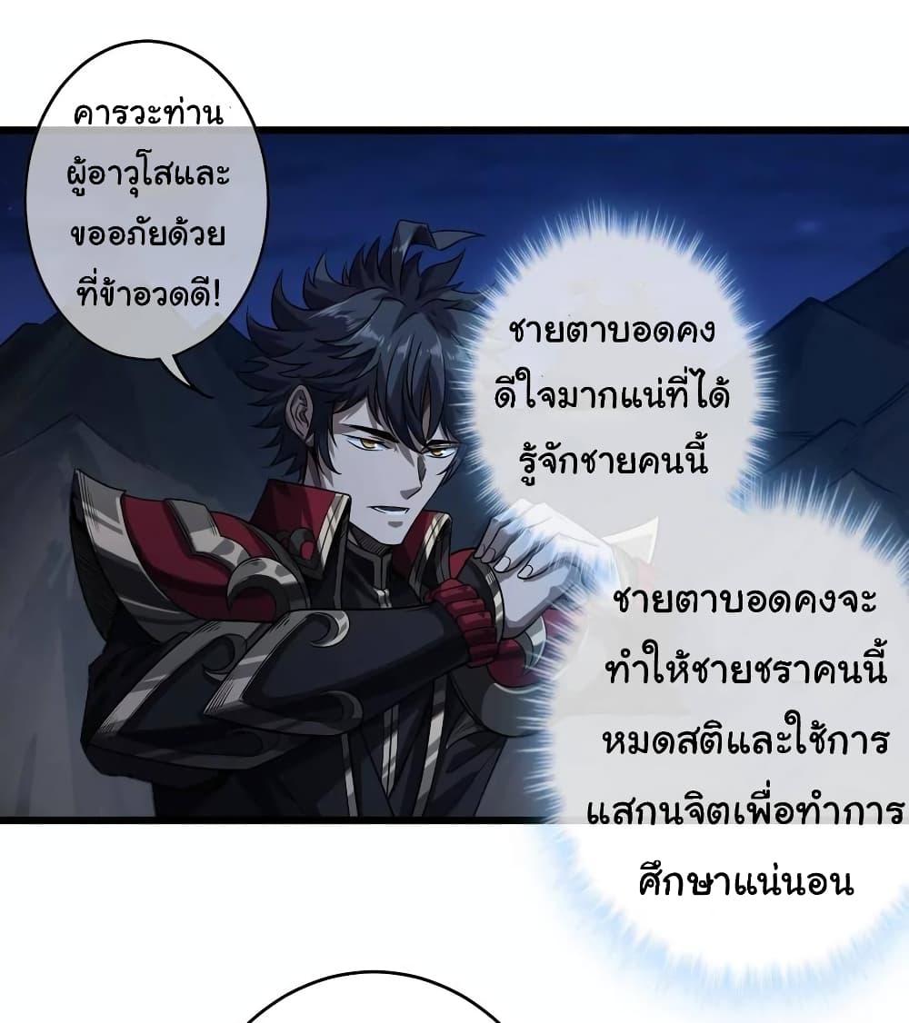 Manga-lc-com อ่านมังงะ อ่านการ์ตูน ออนไลน์ ฟรี Demon Emperor ตอนที่ 1 2 3 4 5 6 7 8 9 10 11 12 13 14 ฟรี ไม่มีโฆษณา Manga-lc - อ่าน มังงะ อ่าน การ์ตูน ออนไลน์ อ่านมังงะ ฟรี
