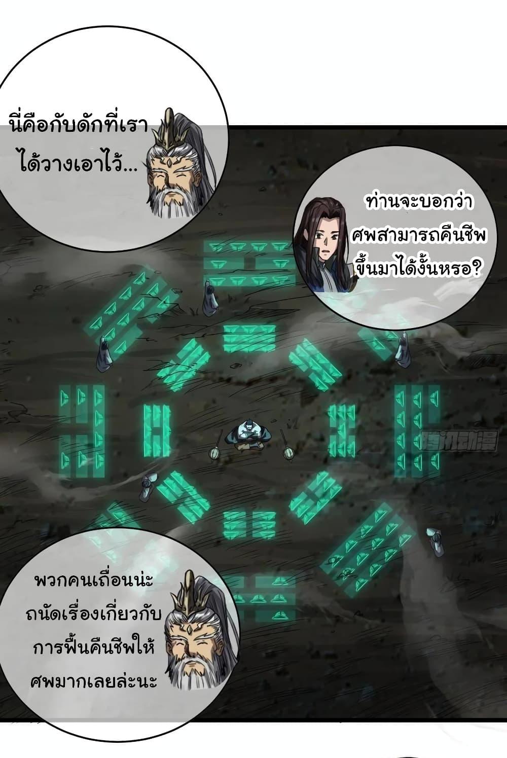 Manga-lc-com อ่านมังงะ อ่านการ์ตูน ออนไลน์ ฟรี Demon Emperor ตอนที่ 1 2 3 4 5 6 7 8 9 10 11 12 13 14 ฟรี ไม่มีโฆษณา Manga-lc - อ่าน มังงะ อ่าน การ์ตูน ออนไลน์ อ่านมังงะ ฟรี