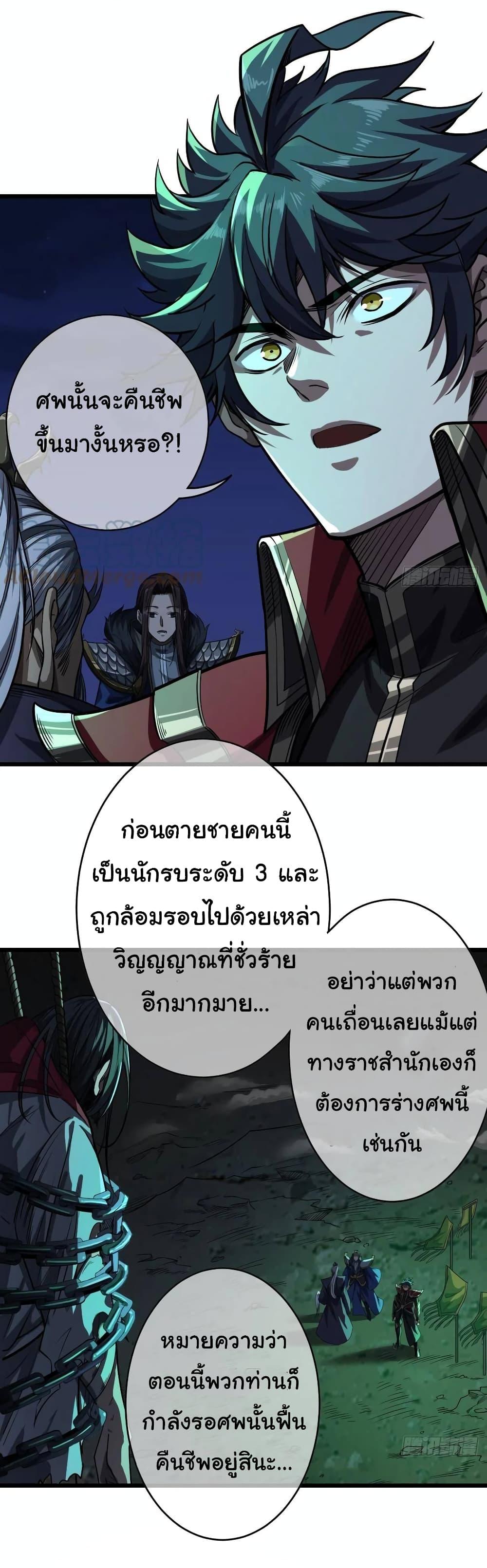 Manga-lc-com อ่านมังงะ อ่านการ์ตูน ออนไลน์ ฟรี Demon Emperor ตอนที่ 1 2 3 4 5 6 7 8 9 10 11 12 13 14 ฟรี ไม่มีโฆษณา Manga-lc - อ่าน มังงะ อ่าน การ์ตูน ออนไลน์ อ่านมังงะ ฟรี