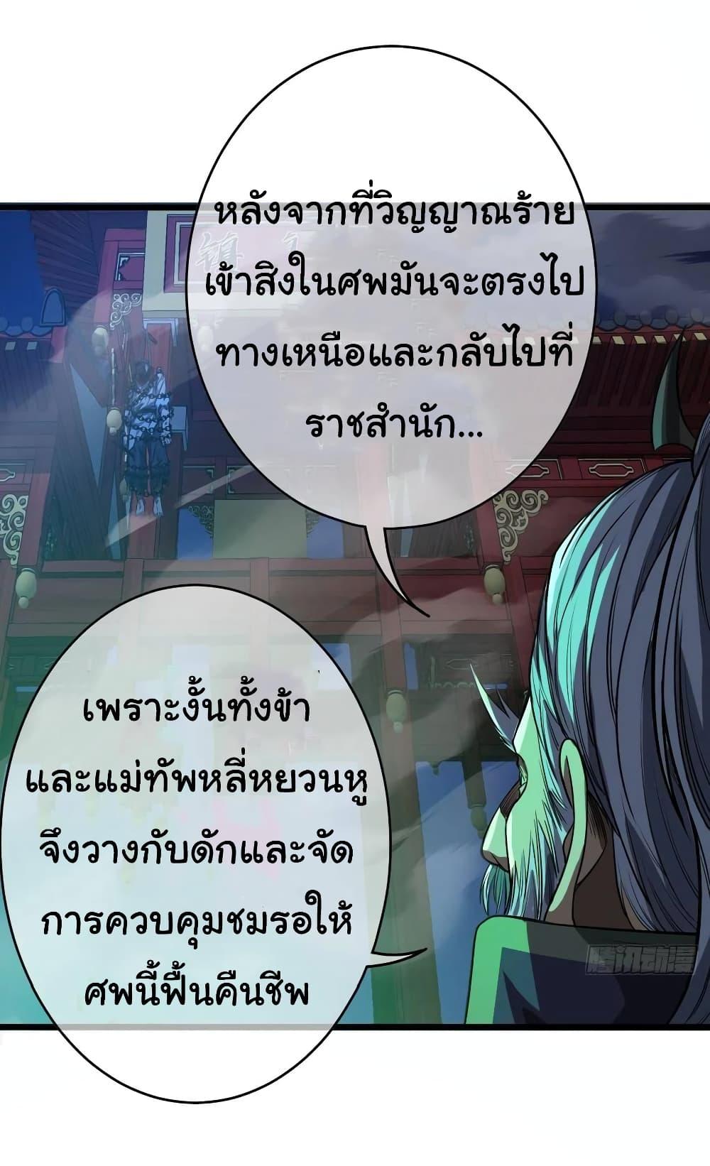 Manga-lc-com อ่านมังงะ อ่านการ์ตูน ออนไลน์ ฟรี Demon Emperor ตอนที่ 1 2 3 4 5 6 7 8 9 10 11 12 13 14 ฟรี ไม่มีโฆษณา Manga-lc - อ่าน มังงะ อ่าน การ์ตูน ออนไลน์ อ่านมังงะ ฟรี