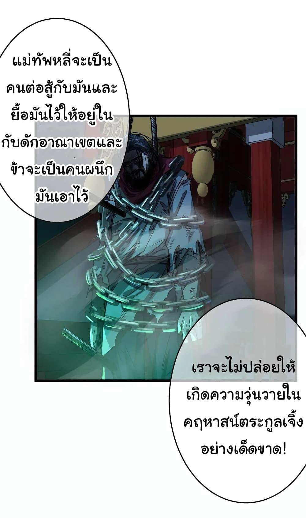 Manga-lc-com อ่านมังงะ อ่านการ์ตูน ออนไลน์ ฟรี Demon Emperor ตอนที่ 1 2 3 4 5 6 7 8 9 10 11 12 13 14 ฟรี ไม่มีโฆษณา Manga-lc - อ่าน มังงะ อ่าน การ์ตูน ออนไลน์ อ่านมังงะ ฟรี