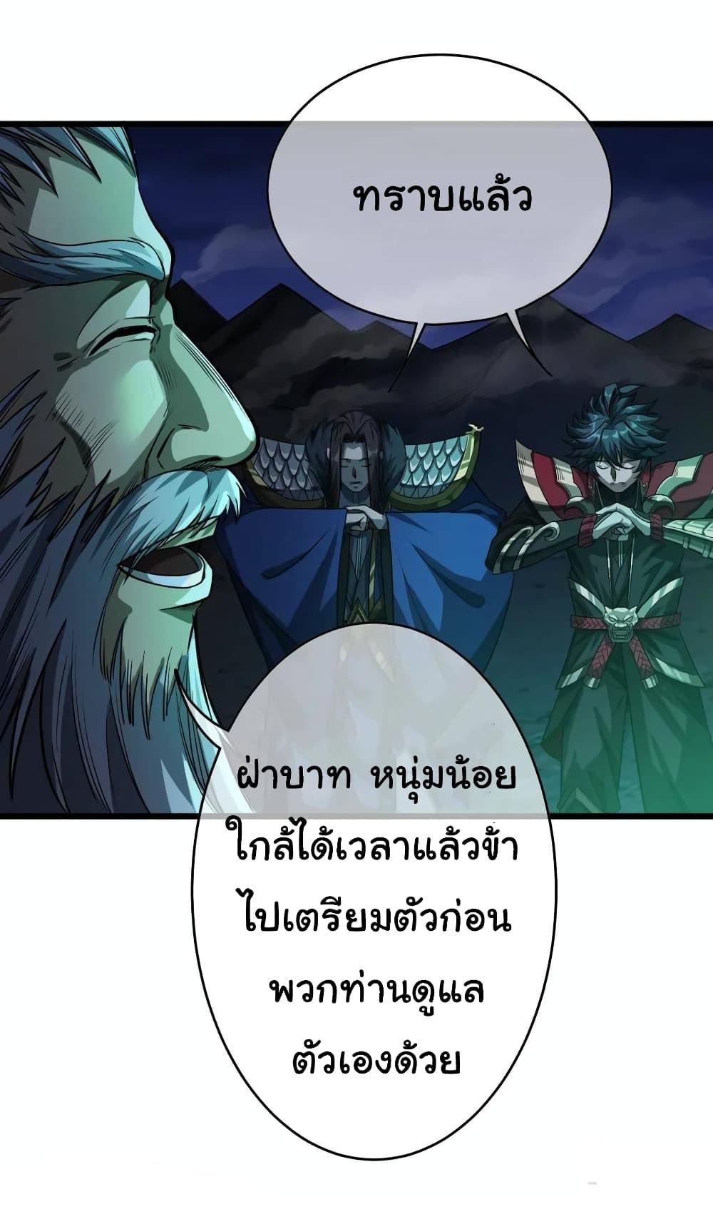 Manga-lc-com อ่านมังงะ อ่านการ์ตูน ออนไลน์ ฟรี Demon Emperor ตอนที่ 1 2 3 4 5 6 7 8 9 10 11 12 13 14 ฟรี ไม่มีโฆษณา Manga-lc - อ่าน มังงะ อ่าน การ์ตูน ออนไลน์ อ่านมังงะ ฟรี
