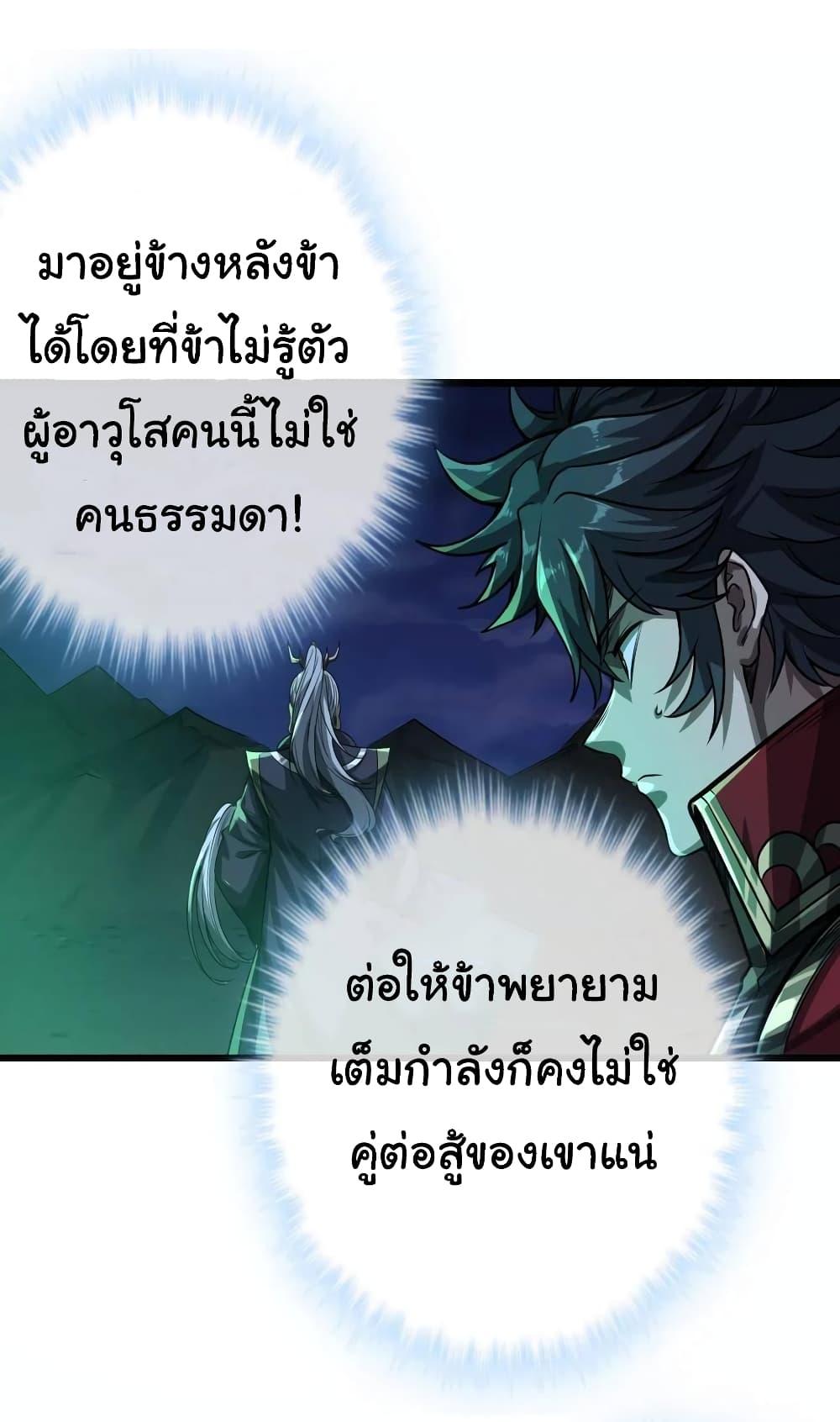 Manga-lc-com อ่านมังงะ อ่านการ์ตูน ออนไลน์ ฟรี Demon Emperor ตอนที่ 1 2 3 4 5 6 7 8 9 10 11 12 13 14 ฟรี ไม่มีโฆษณา Manga-lc - อ่าน มังงะ อ่าน การ์ตูน ออนไลน์ อ่านมังงะ ฟรี
