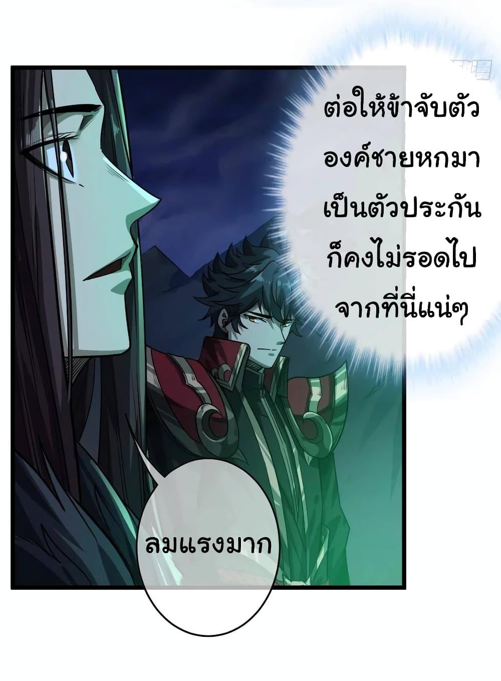 Manga-lc-com อ่านมังงะ อ่านการ์ตูน ออนไลน์ ฟรี Demon Emperor ตอนที่ 1 2 3 4 5 6 7 8 9 10 11 12 13 14 ฟรี ไม่มีโฆษณา Manga-lc - อ่าน มังงะ อ่าน การ์ตูน ออนไลน์ อ่านมังงะ ฟรี