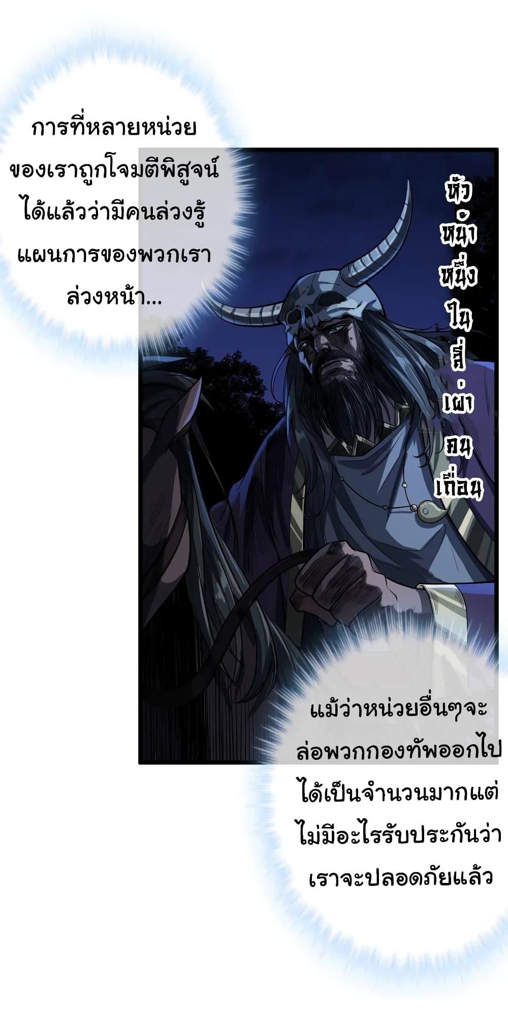 Manga-lc-com อ่านมังงะ อ่านการ์ตูน ออนไลน์ ฟรี Demon Emperor ตอนที่ 1 2 3 4 5 6 7 8 9 10 11 12 13 14 ฟรี ไม่มีโฆษณา Manga-lc - อ่าน มังงะ อ่าน การ์ตูน ออนไลน์ อ่านมังงะ ฟรี