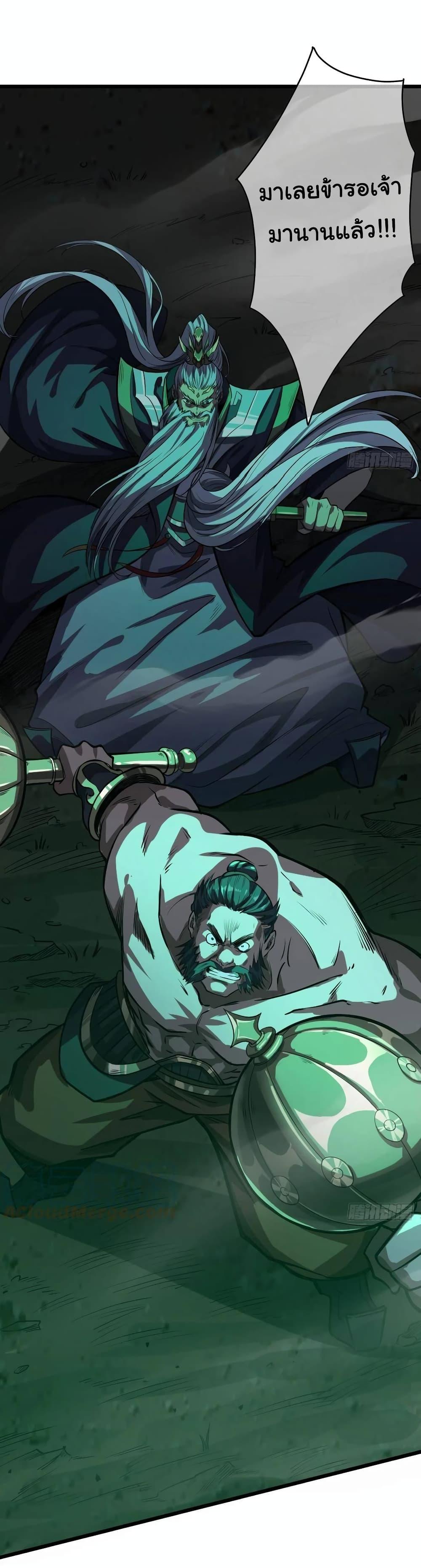 Manga-lc-com อ่านมังงะ อ่านการ์ตูน ออนไลน์ ฟรี Demon Emperor ตอนที่ 1 2 3 4 5 6 7 8 9 10 11 12 13 14 ฟรี ไม่มีโฆษณา Manga-lc - อ่าน มังงะ อ่าน การ์ตูน ออนไลน์ อ่านมังงะ ฟรี