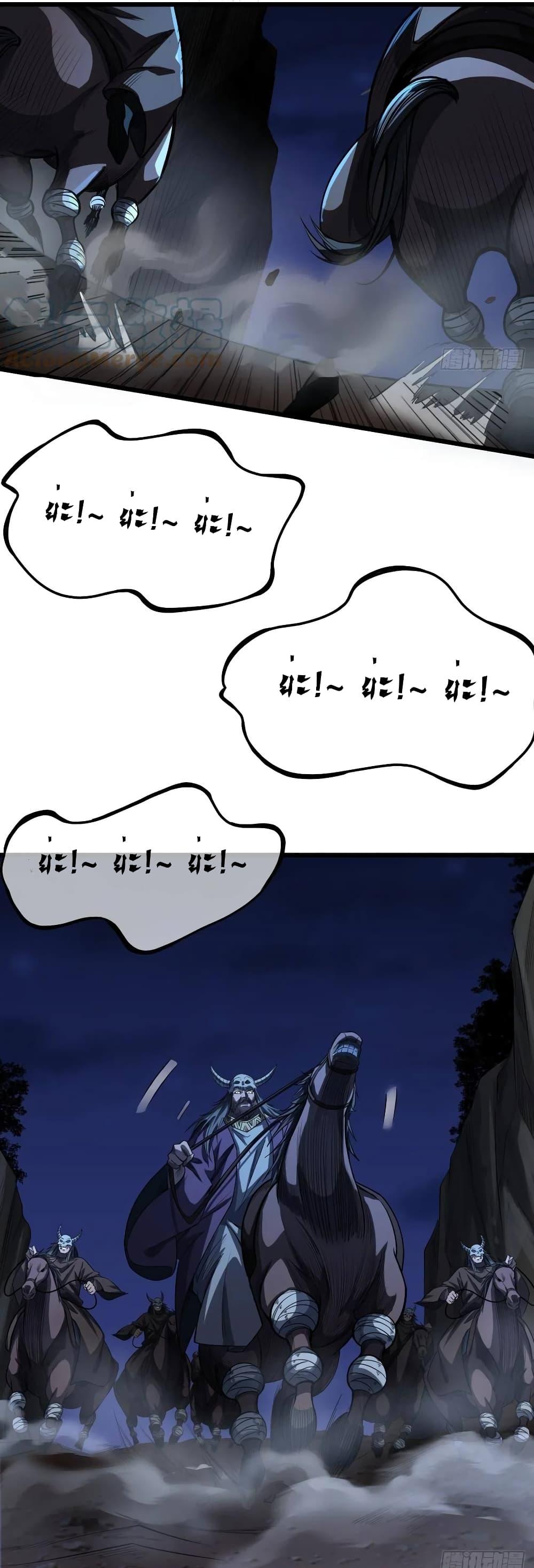 Manga-lc-com อ่านมังงะ อ่านการ์ตูน ออนไลน์ ฟรี Demon Emperor ตอนที่ 1 2 3 4 5 6 7 8 9 10 11 12 13 14 ฟรี ไม่มีโฆษณา Manga-lc - อ่าน มังงะ อ่าน การ์ตูน ออนไลน์ อ่านมังงะ ฟรี