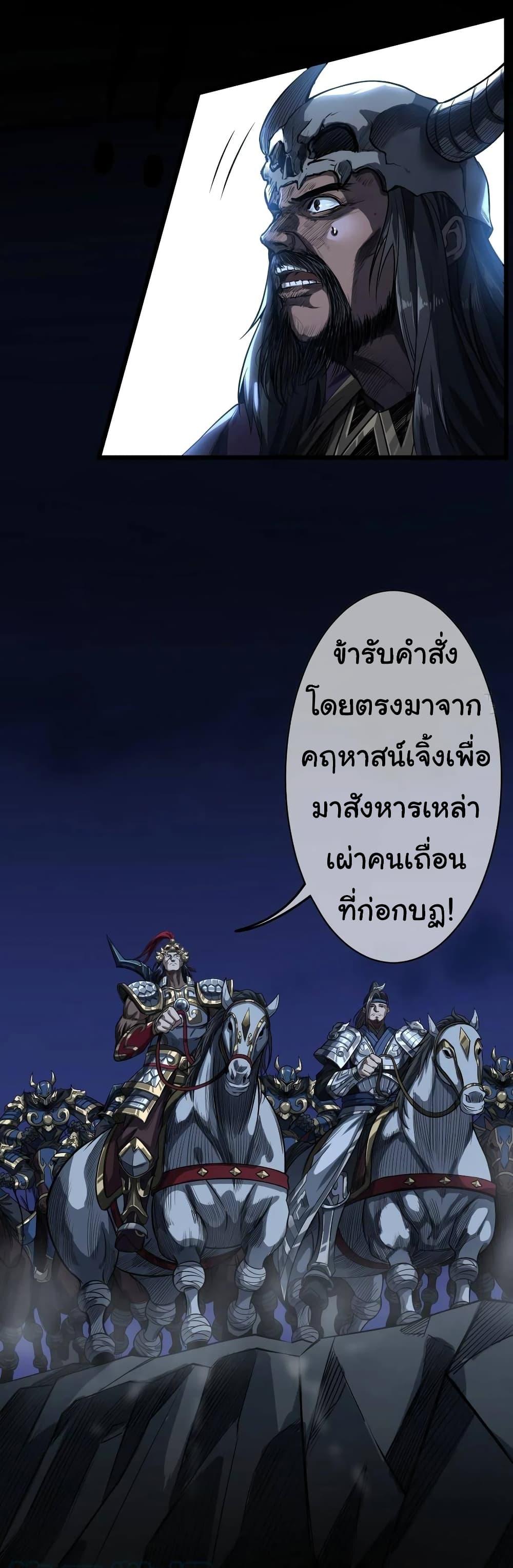 Manga-lc-com อ่านมังงะ อ่านการ์ตูน ออนไลน์ ฟรี Demon Emperor ตอนที่ 1 2 3 4 5 6 7 8 9 10 11 12 13 14 ฟรี ไม่มีโฆษณา Manga-lc - อ่าน มังงะ อ่าน การ์ตูน ออนไลน์ อ่านมังงะ ฟรี